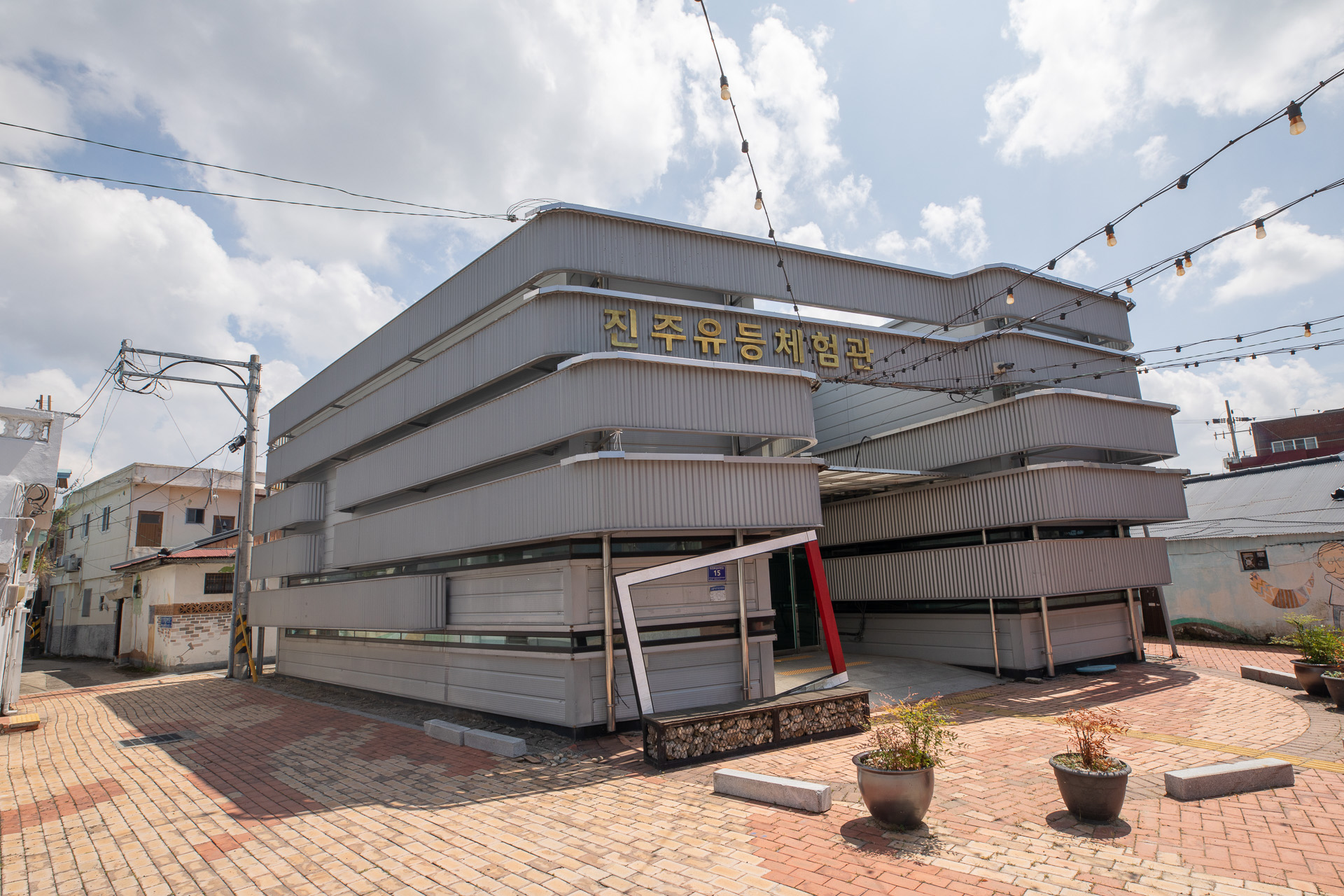 진주유등체험관