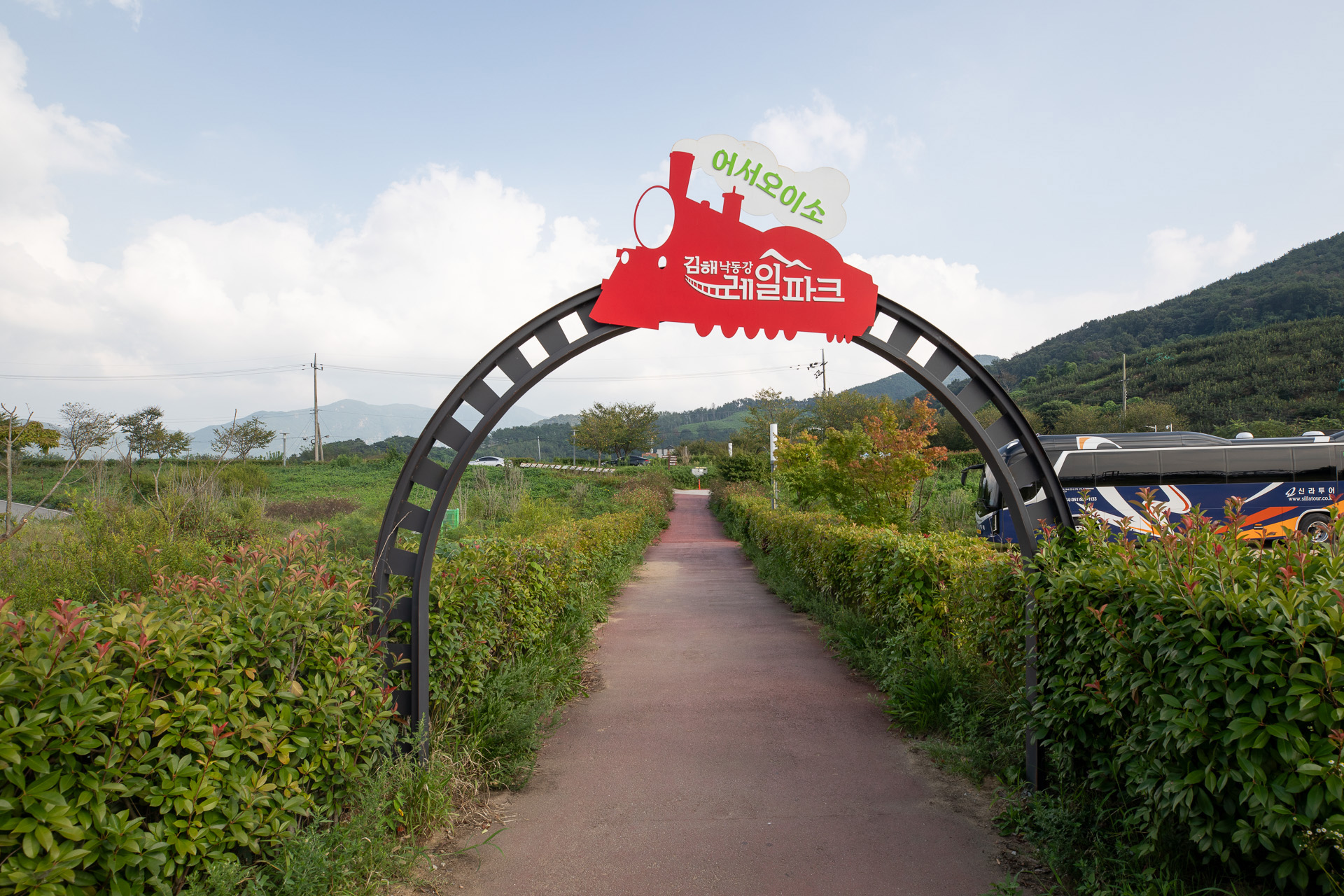 김해 낙동강레일파크