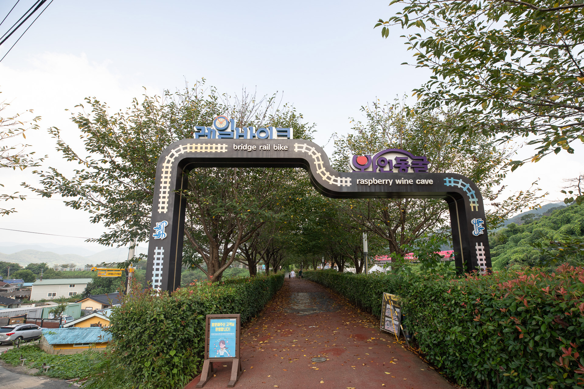 김해 낙동강레일파크