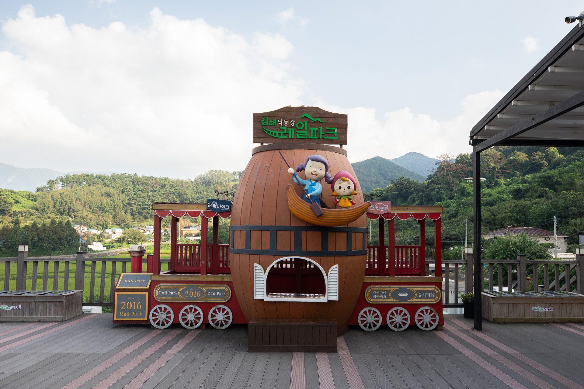 김해 낙동강레일파크