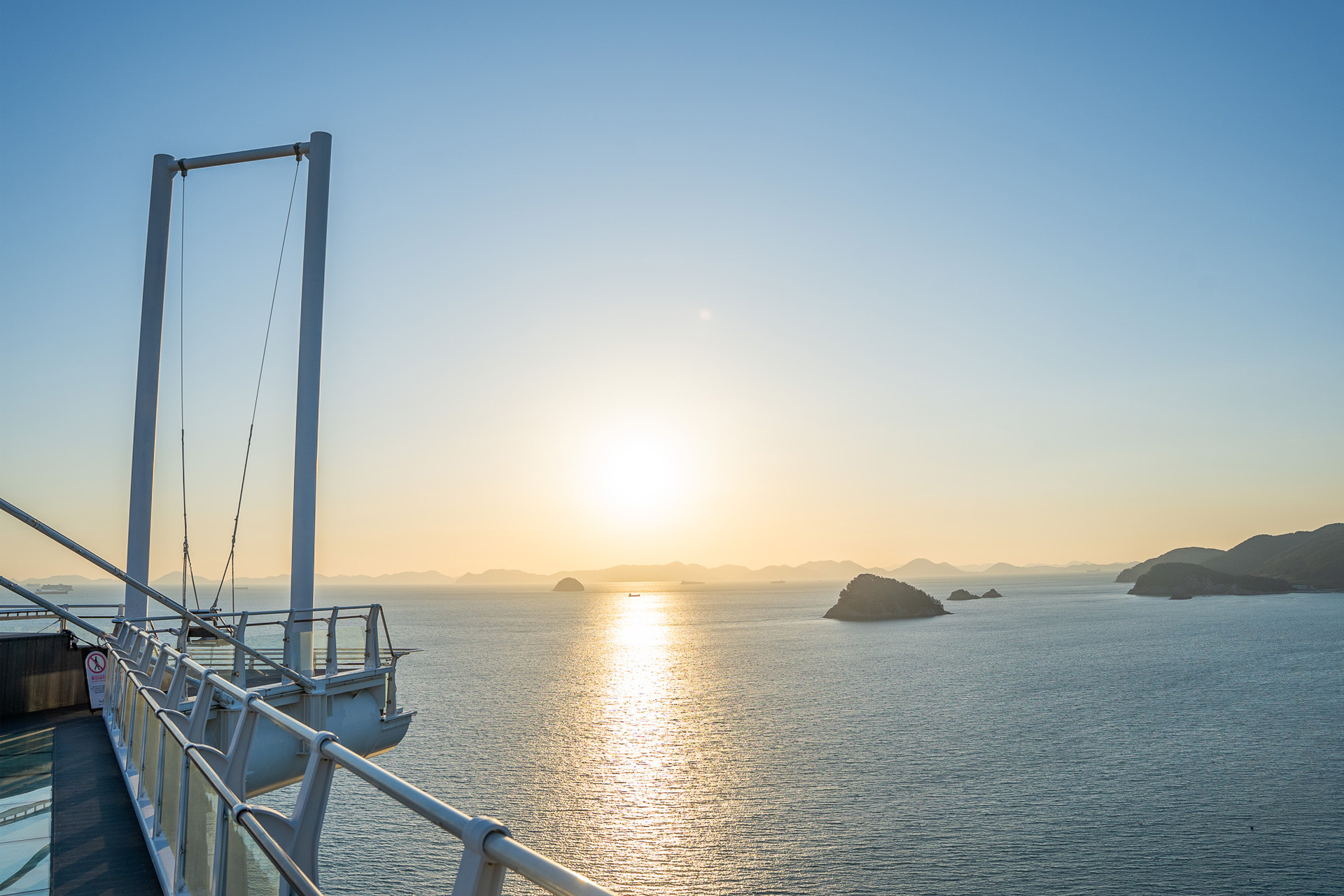 설리 스카이워크