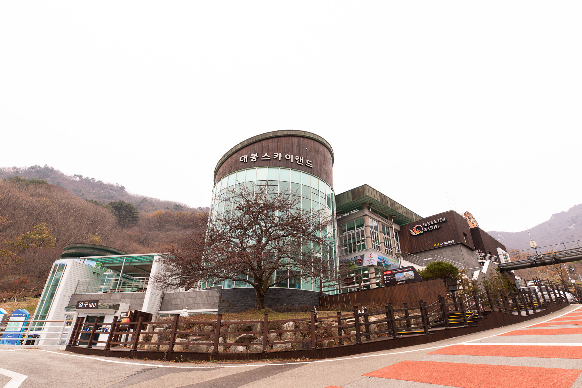 대봉산휴양밸리 모노레일