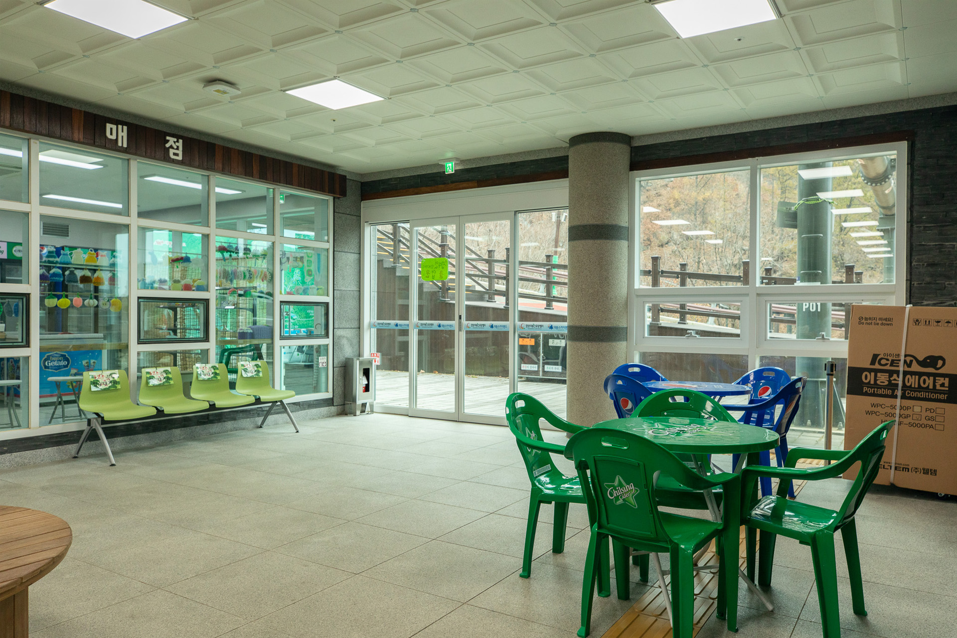 대봉산휴양밸리 모노레일