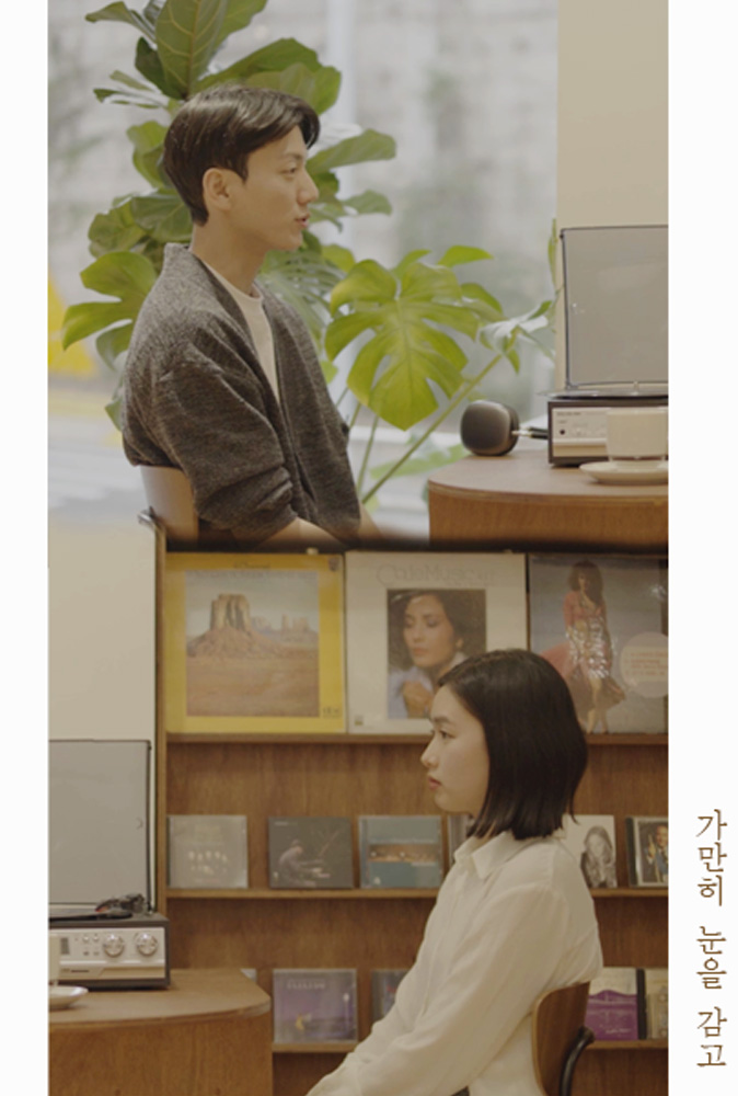 가만히 눈을 감고