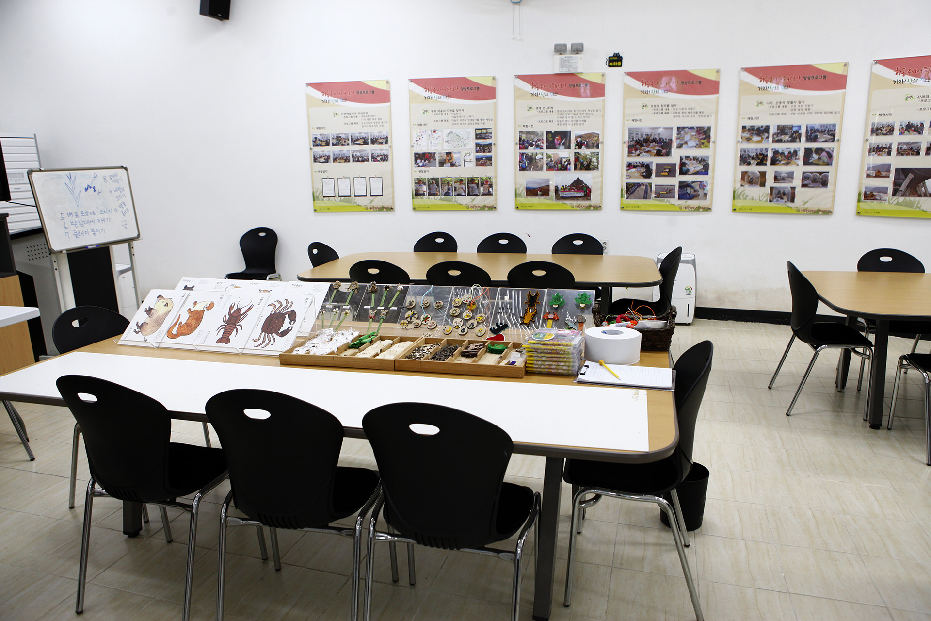 하동군지리산 생태과학관