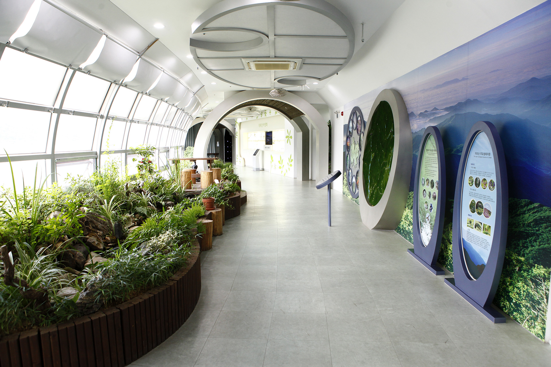 하동군지리산 생태과학관