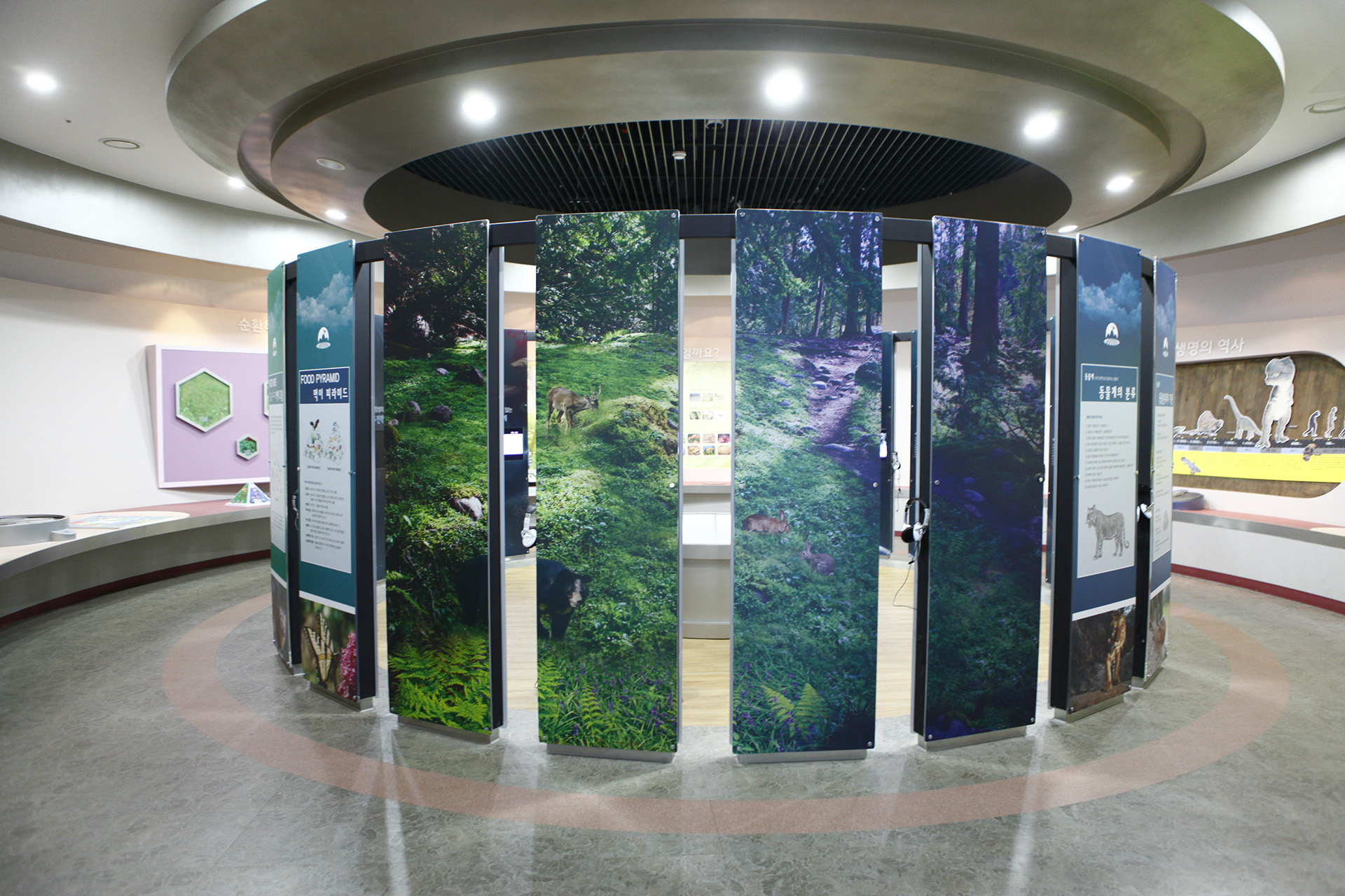 하동군지리산 생태과학관