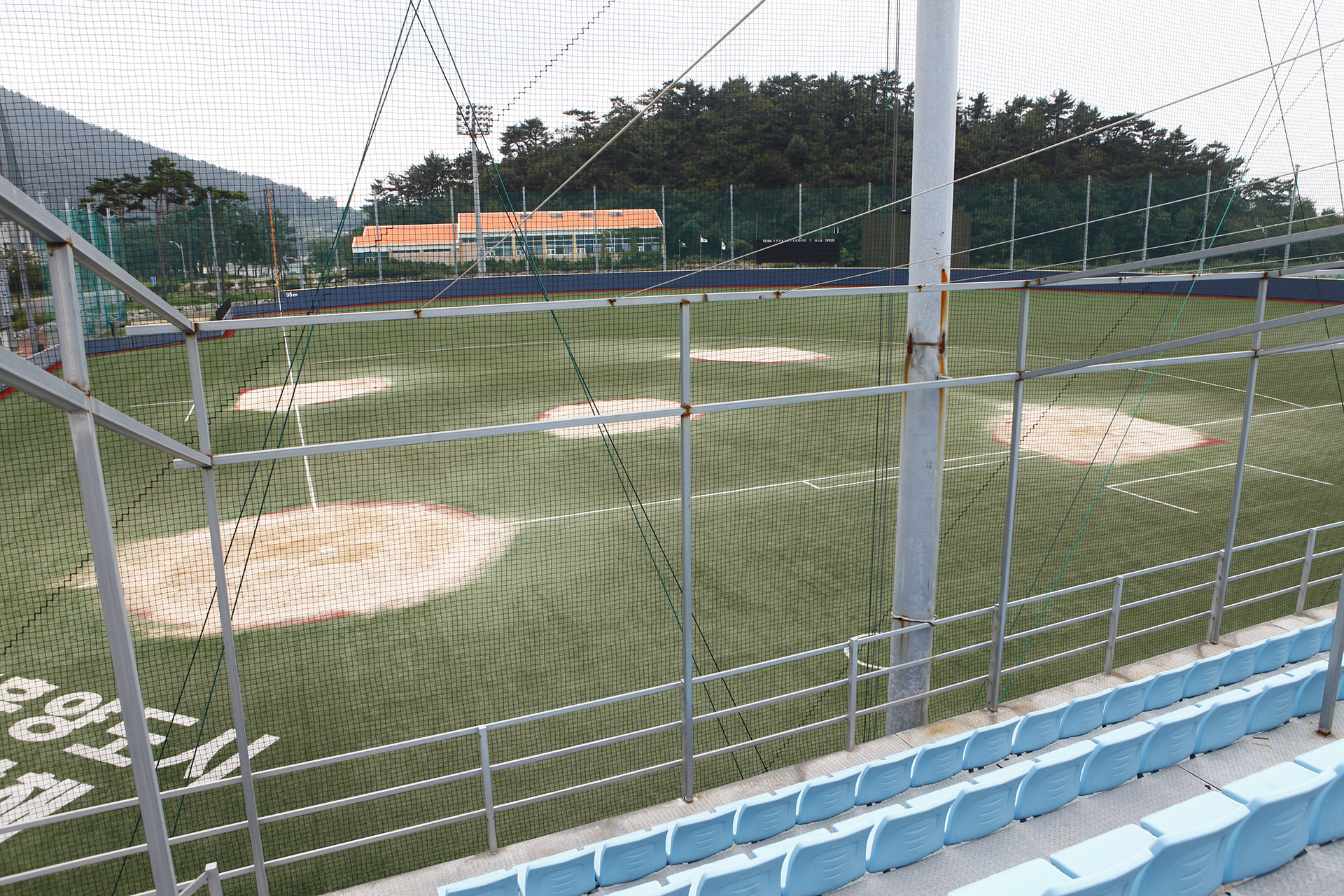 남해스포츠파크