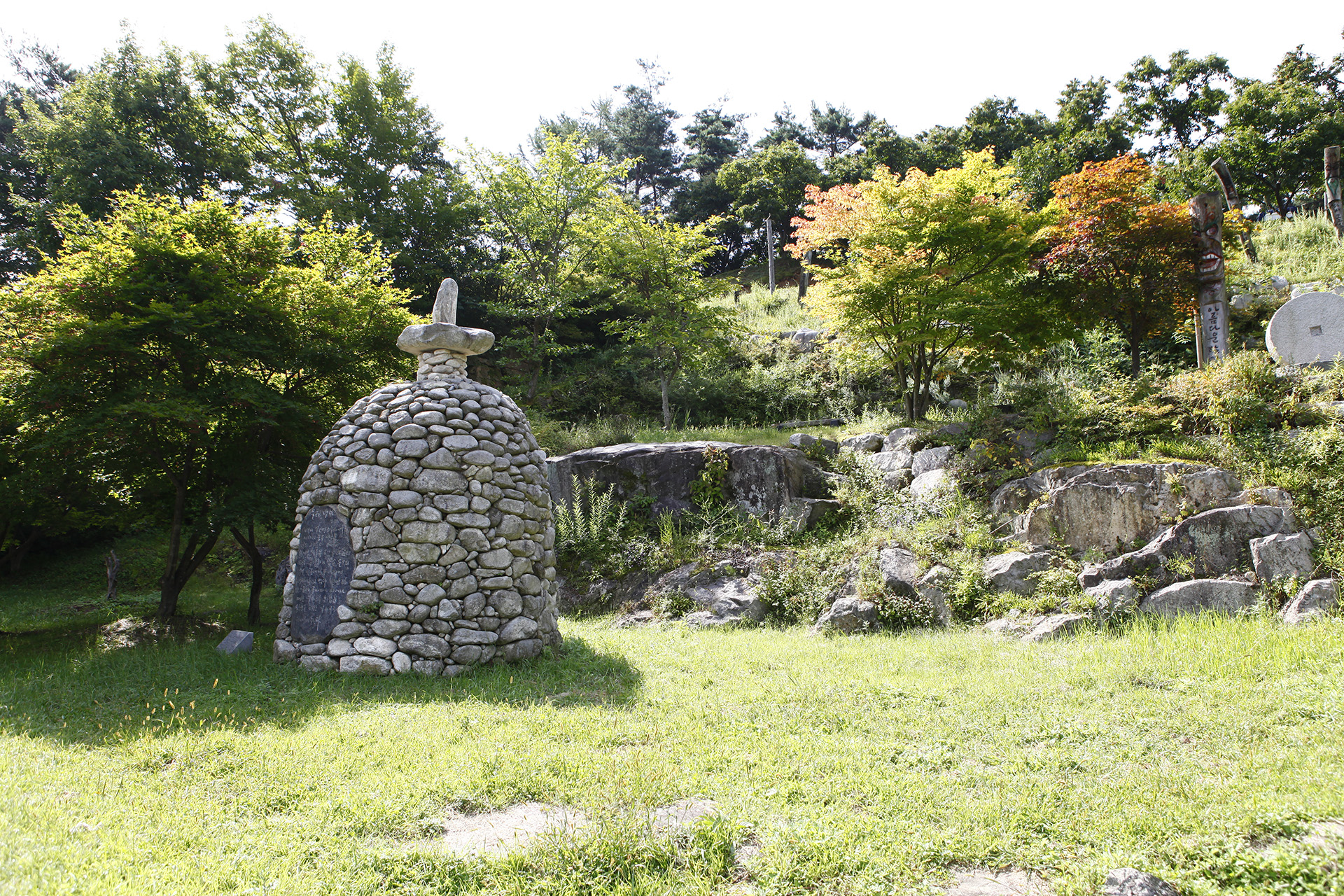 연암물레방아공원