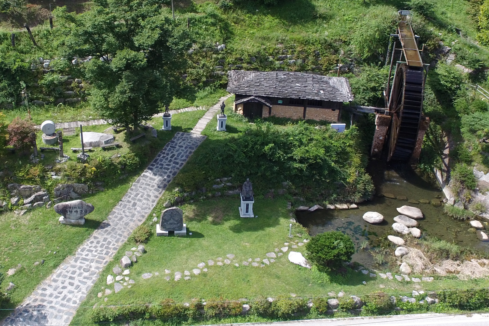 연암물레방아공원