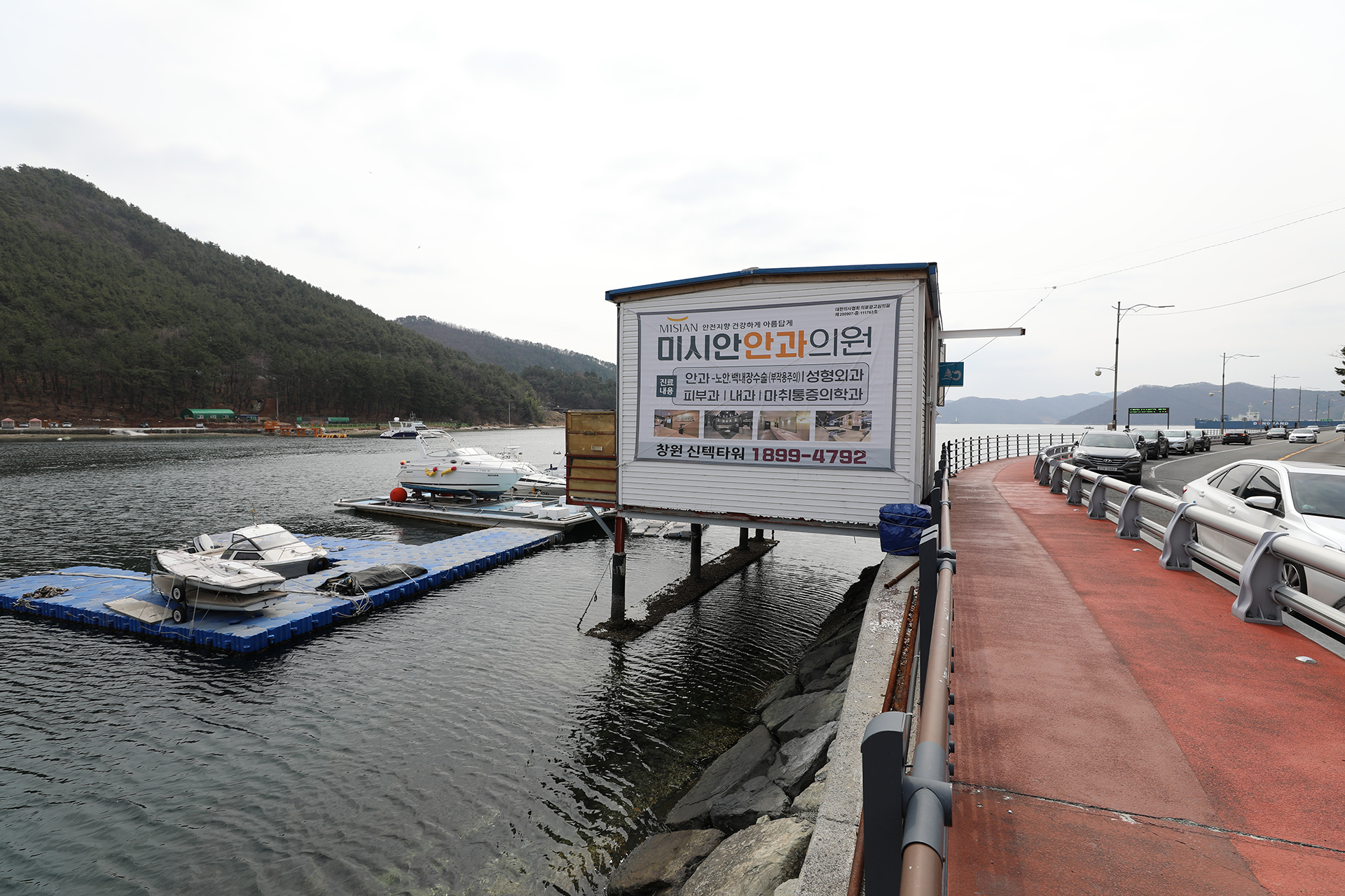 경남해양캠프 요트보트 계류장