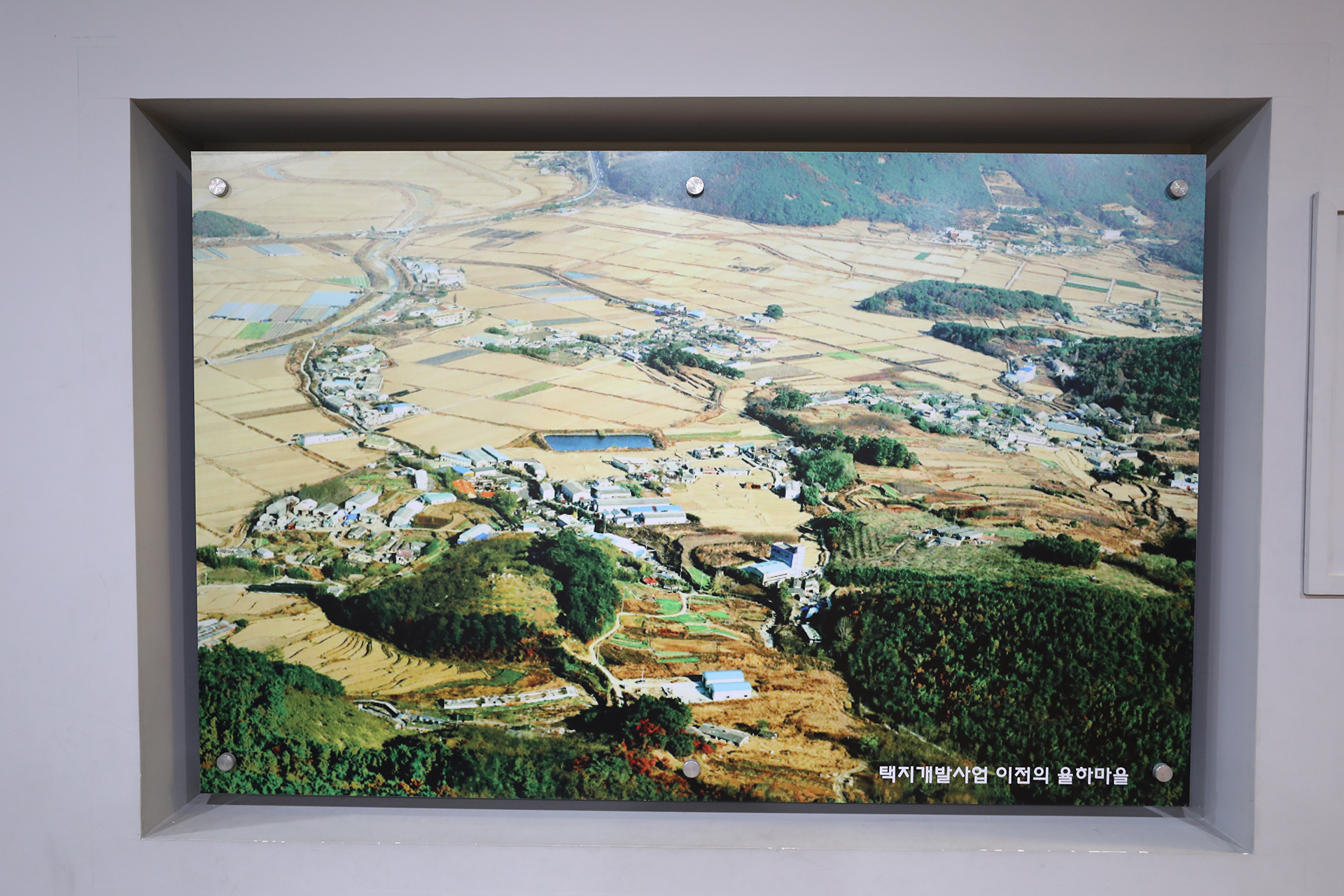 김해율하유적전시관