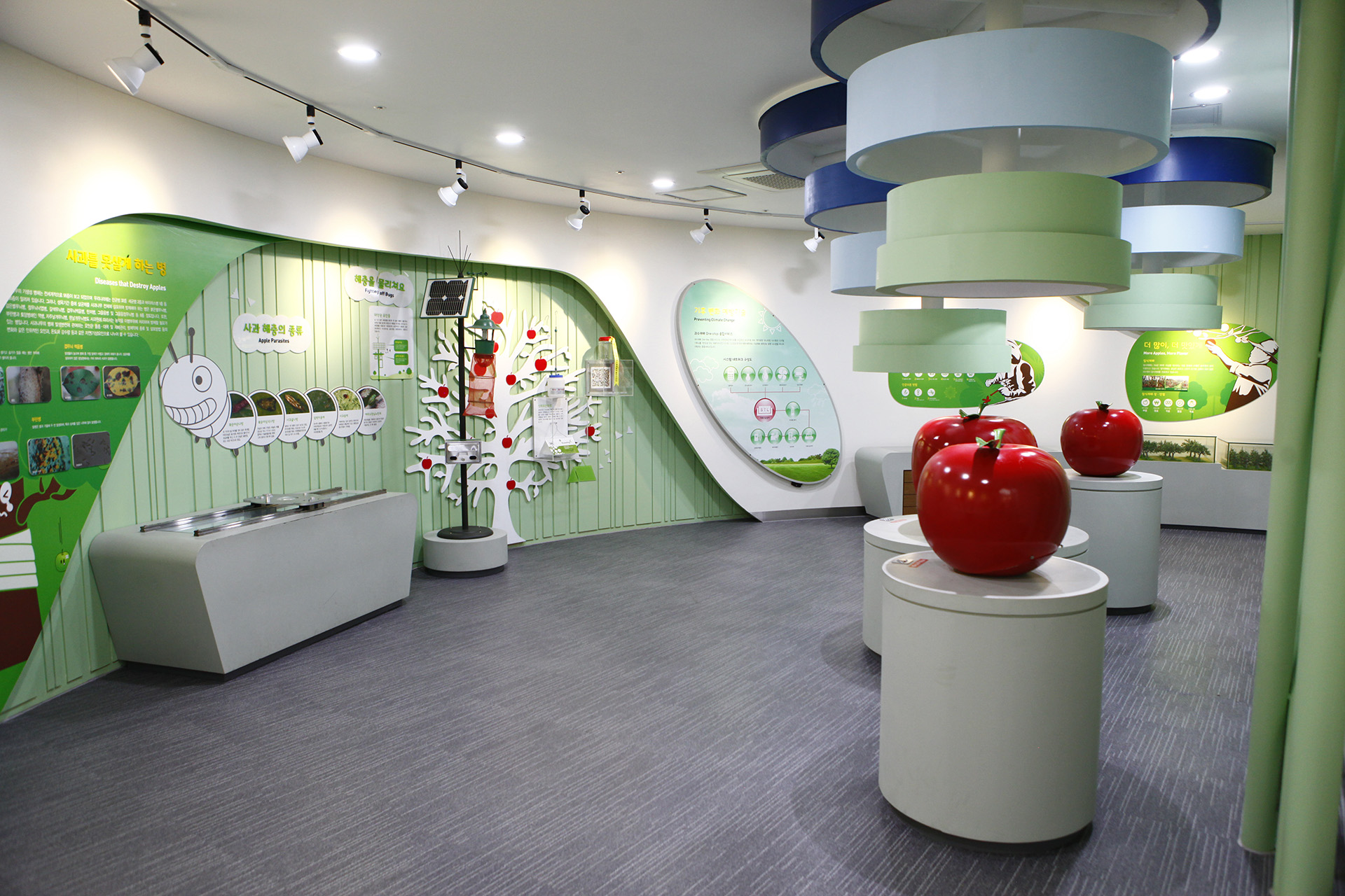  거창사과테마파크 