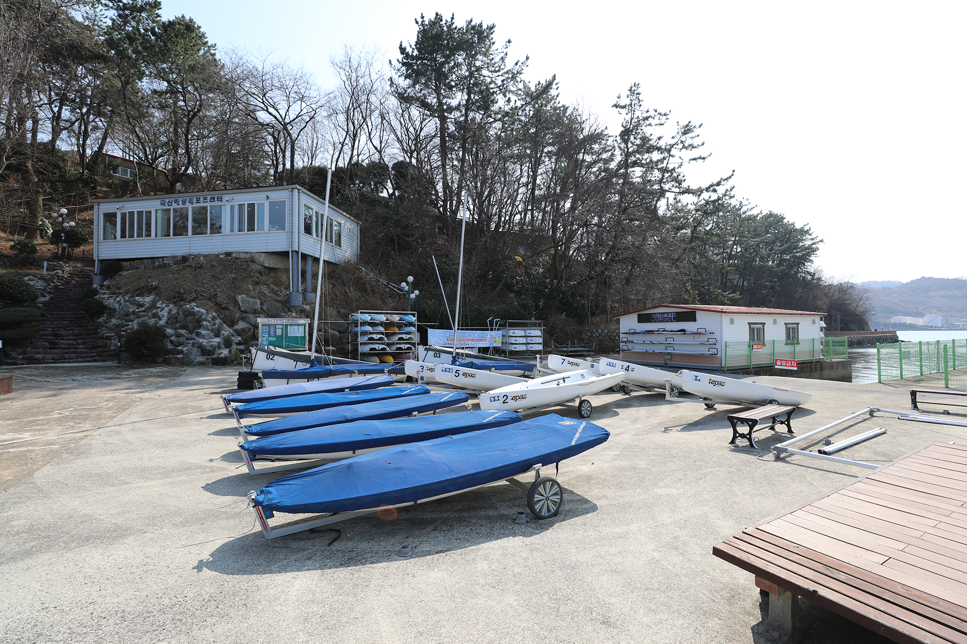 마산해양레포츠센터