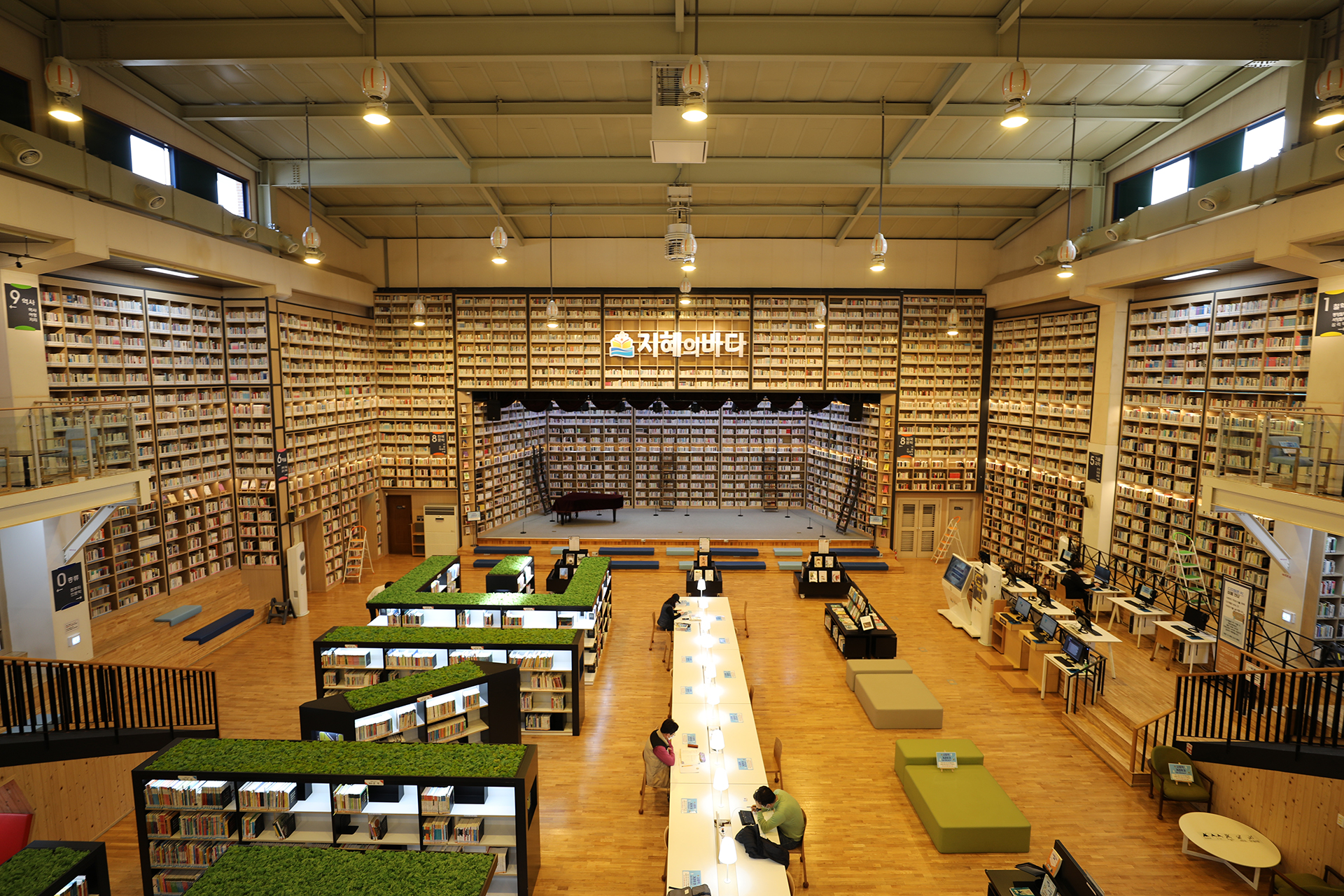 마산 지혜의 바다 도서관