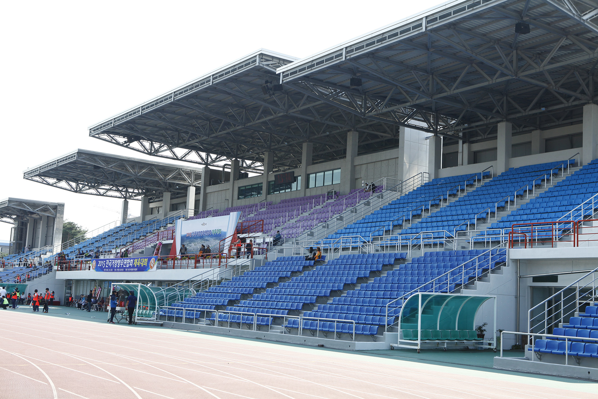 거창스포츠파크