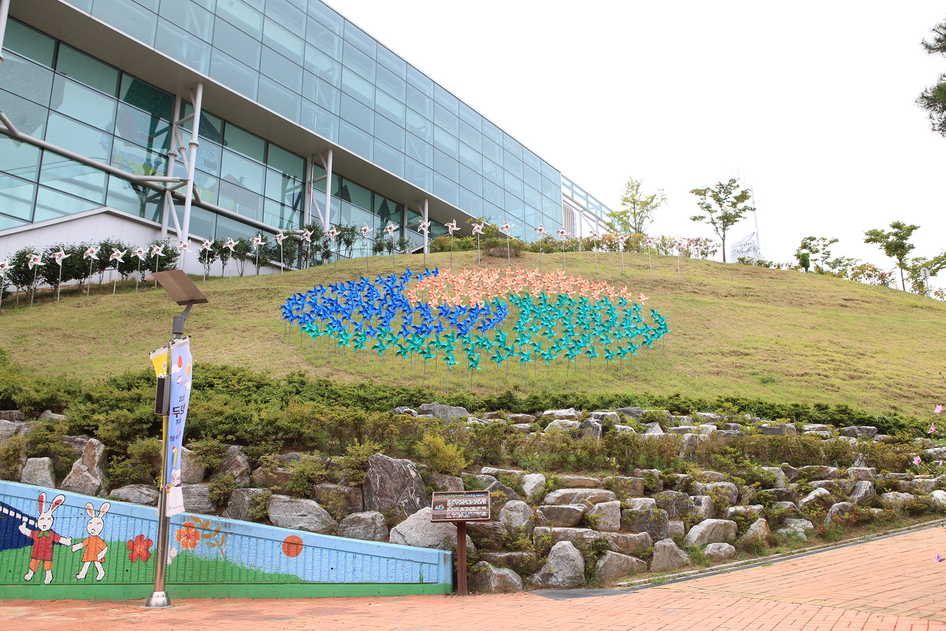 창원과학체험관