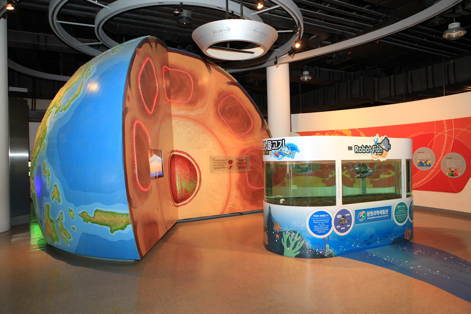 창원과학체험관