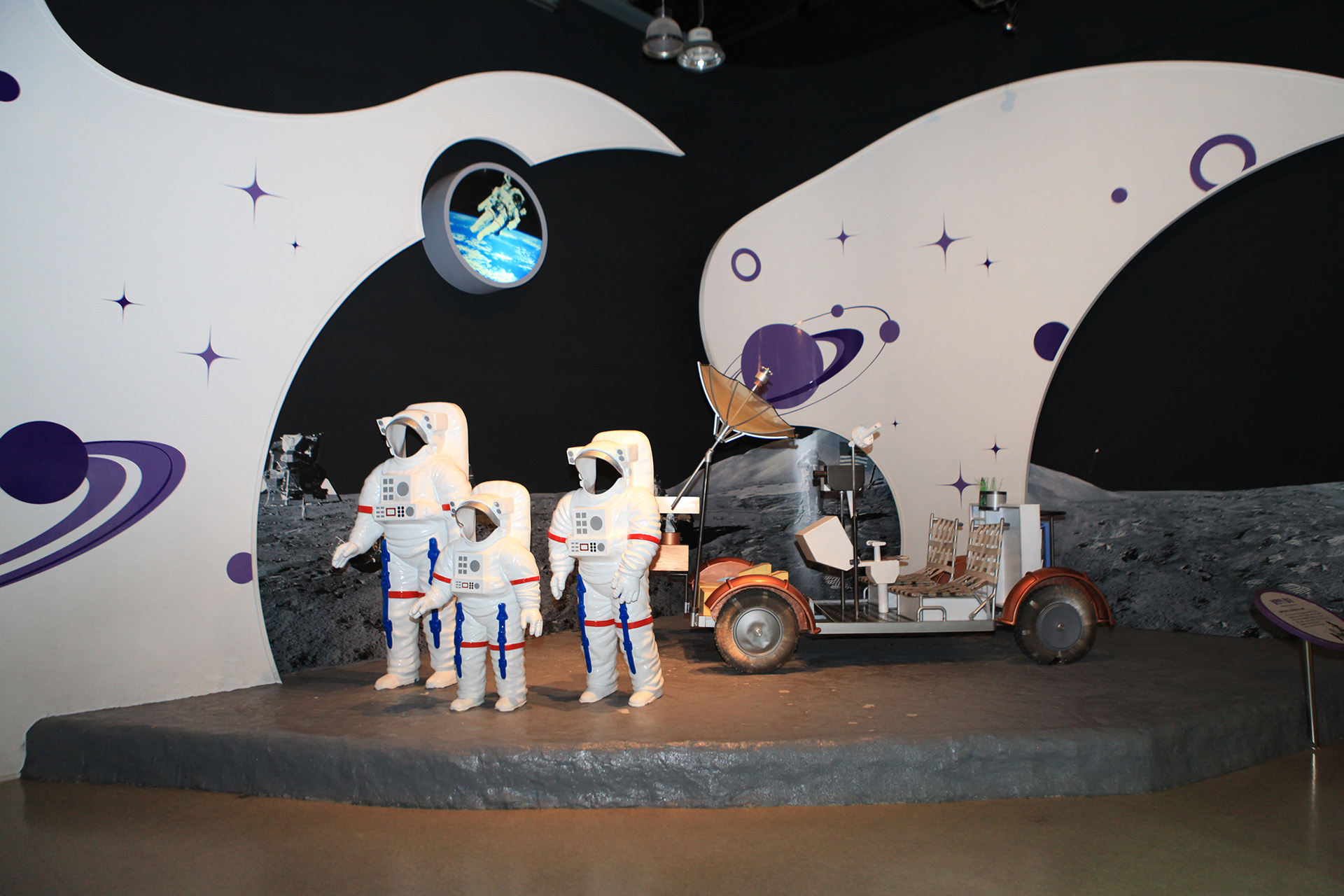 창원과학체험관