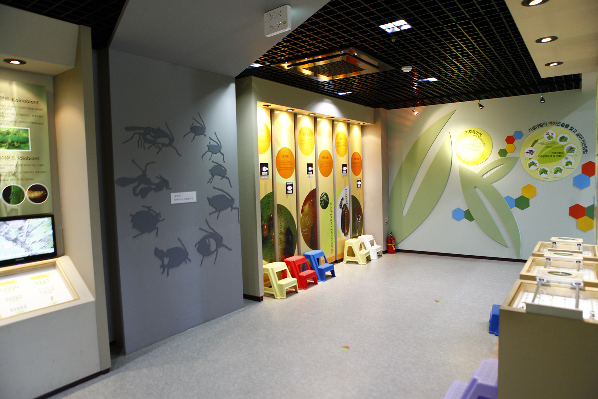 천적생태과학관