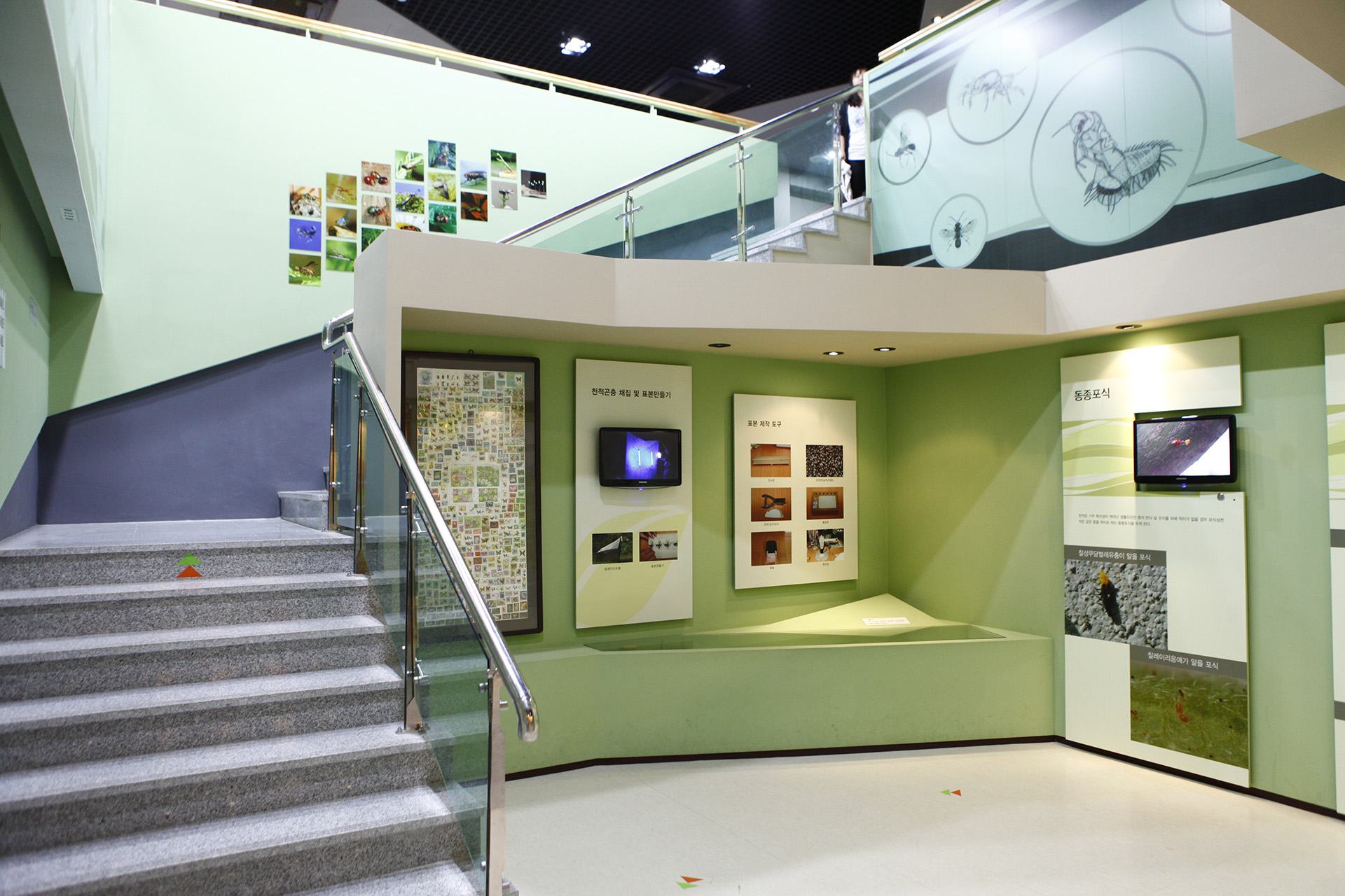 천적생태과학관