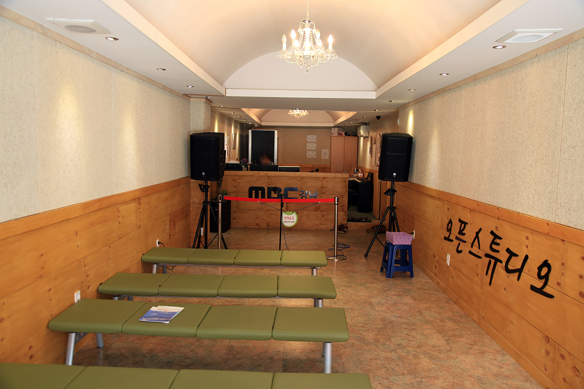 MBC경남 열린스튜디오