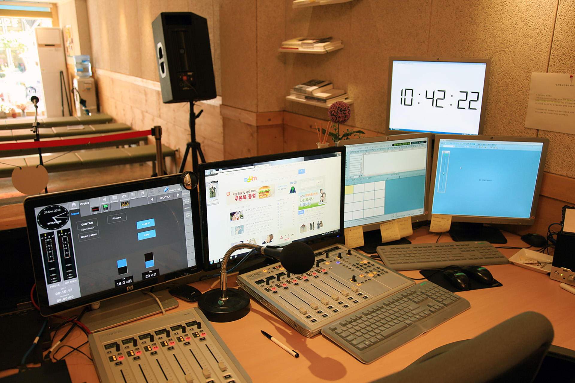 MBC경남 열린스튜디오