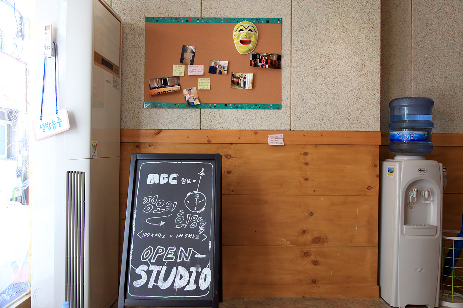MBC경남 열린스튜디오