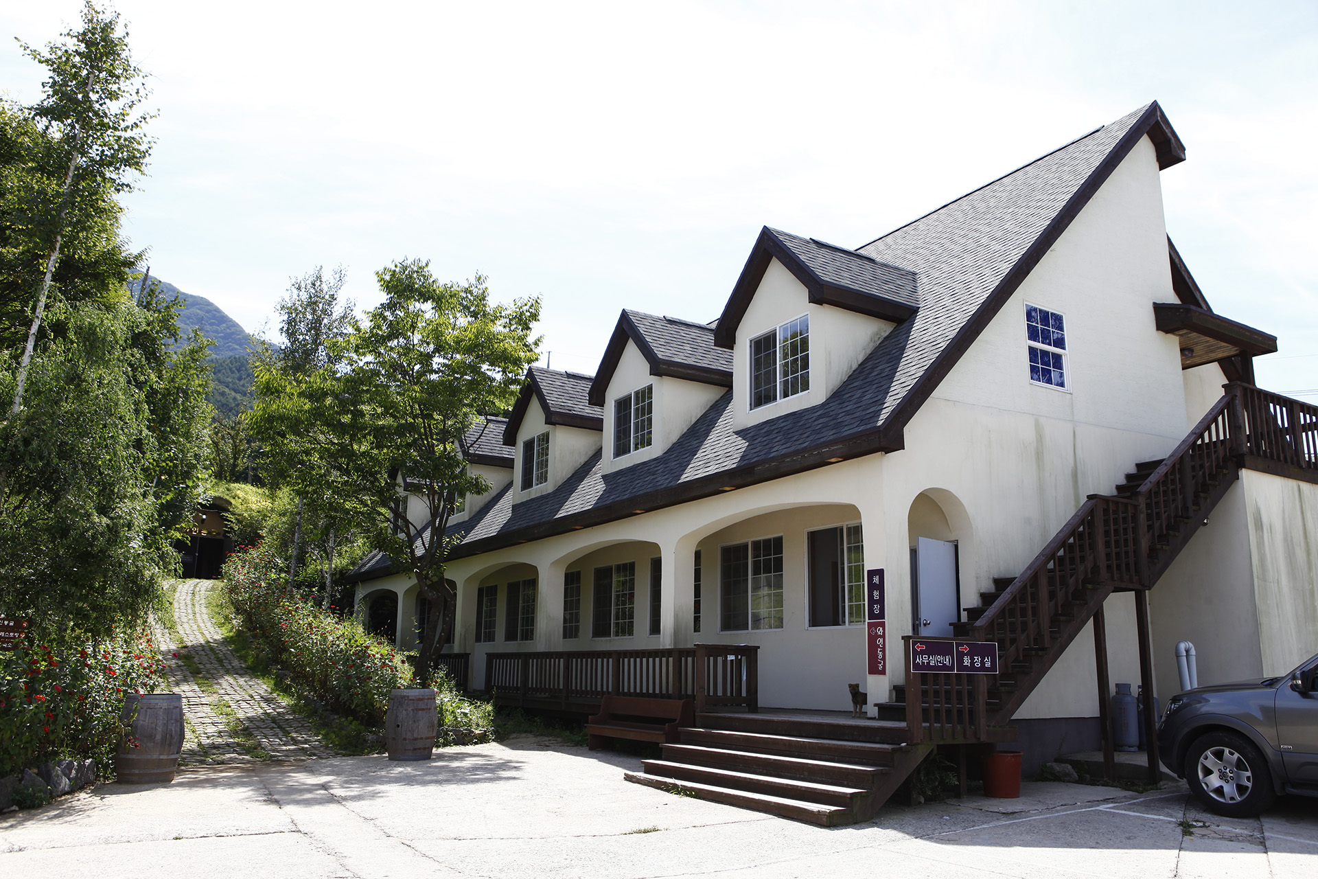 하미앙 와인밸리