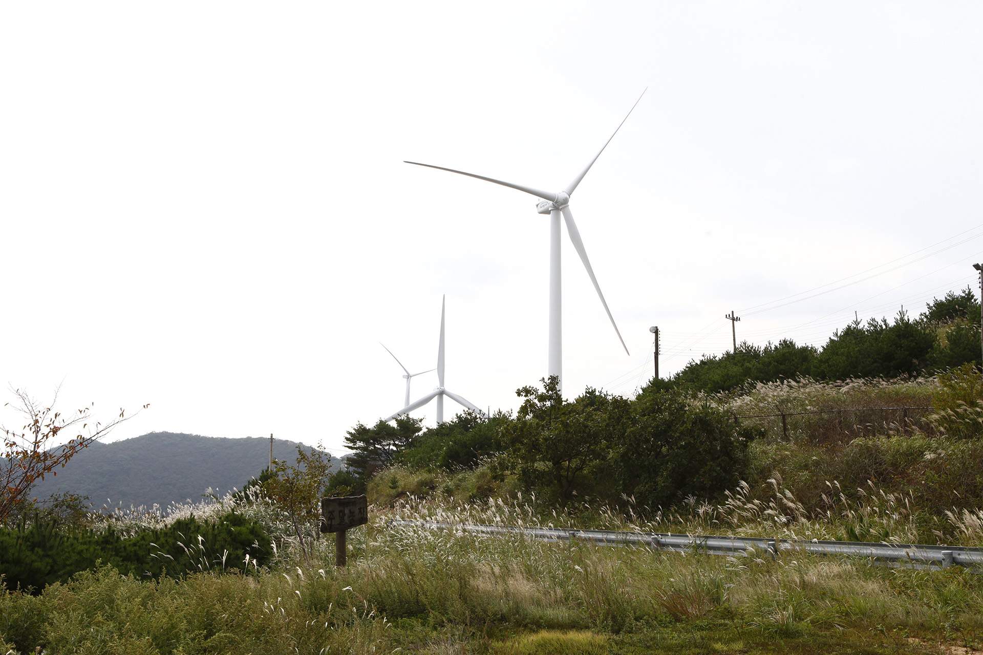양산 풍력발전소