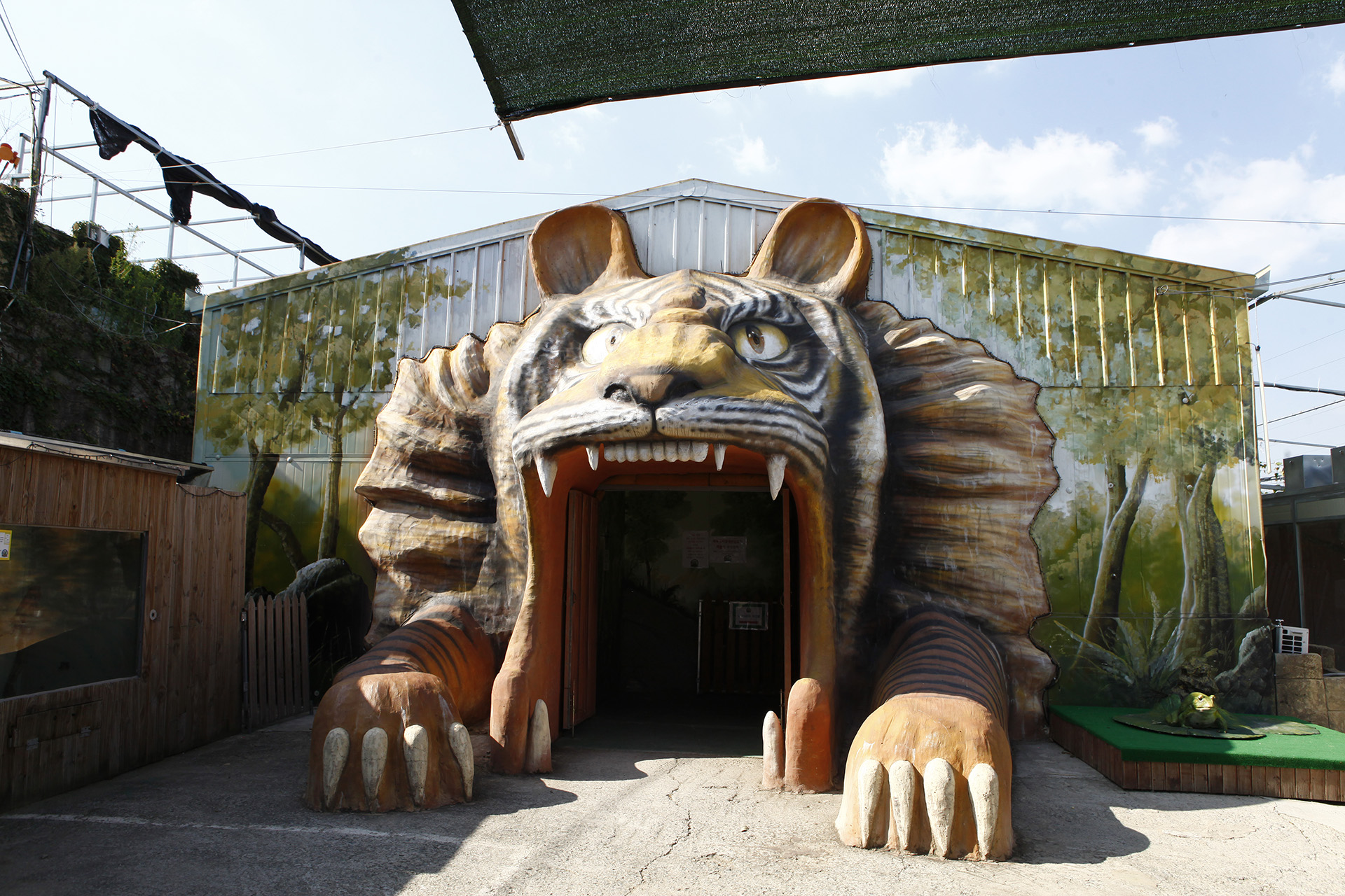 부경동물원 [폐쇄]