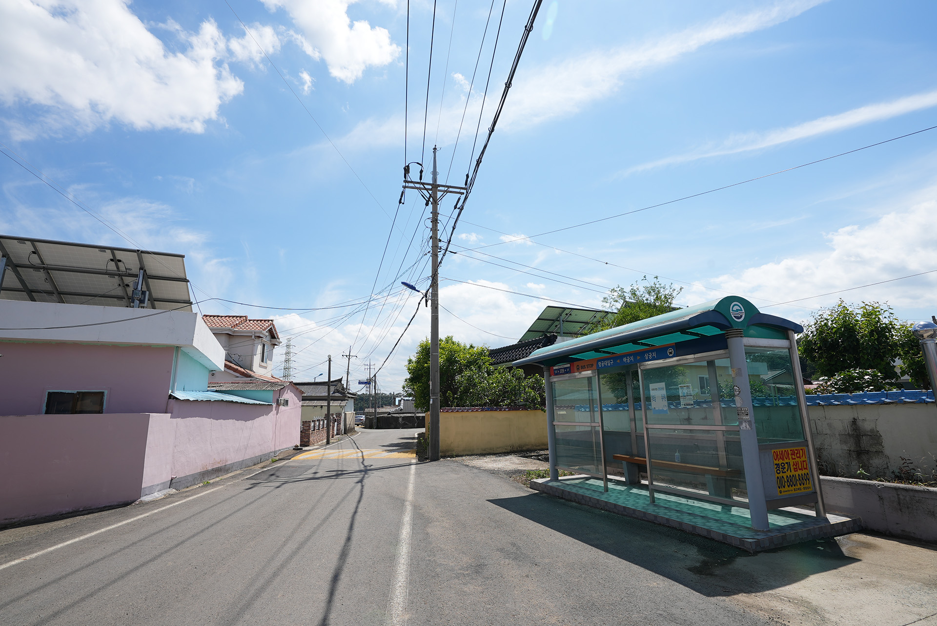 하궁지마을회관