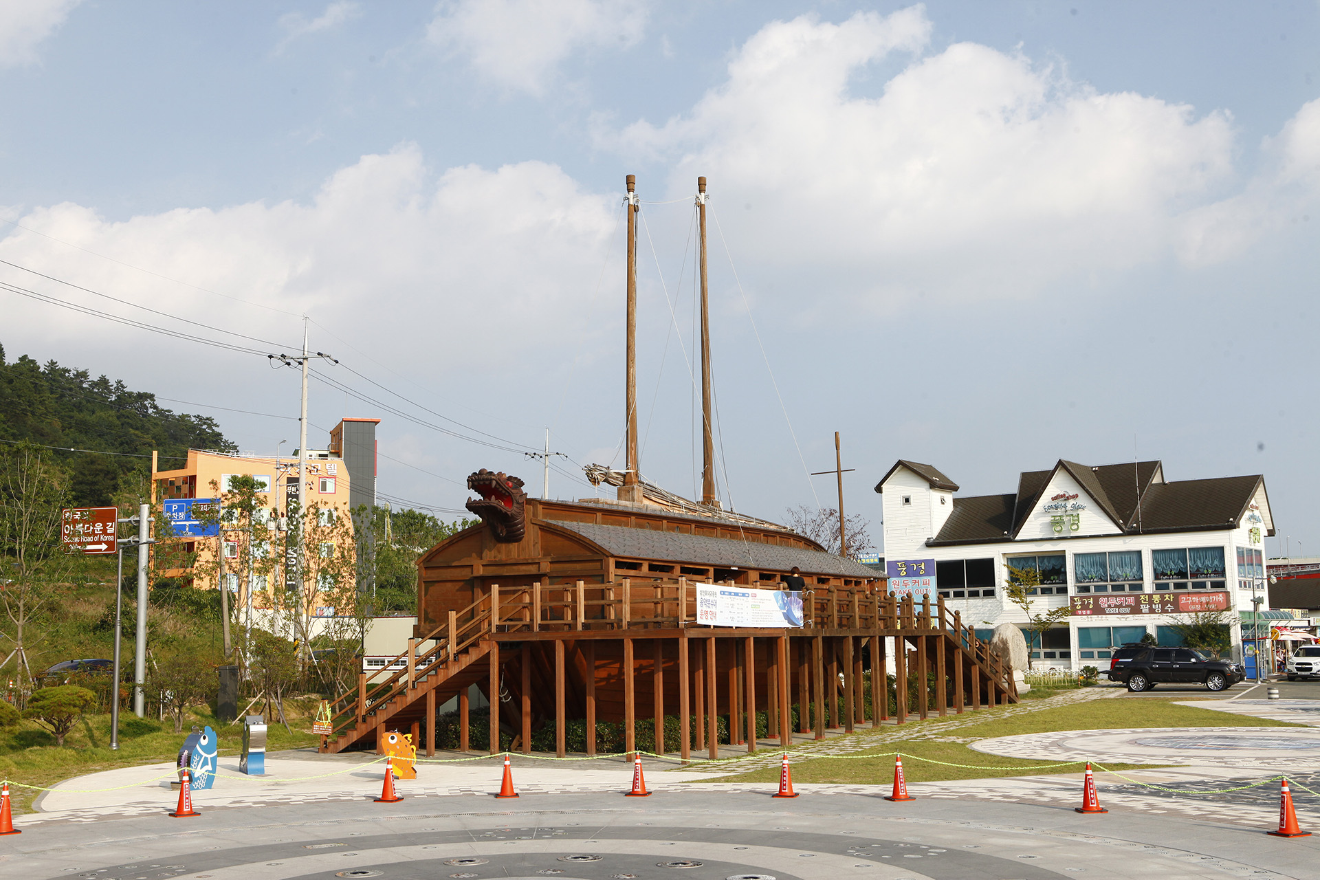 삼천포대교공원 