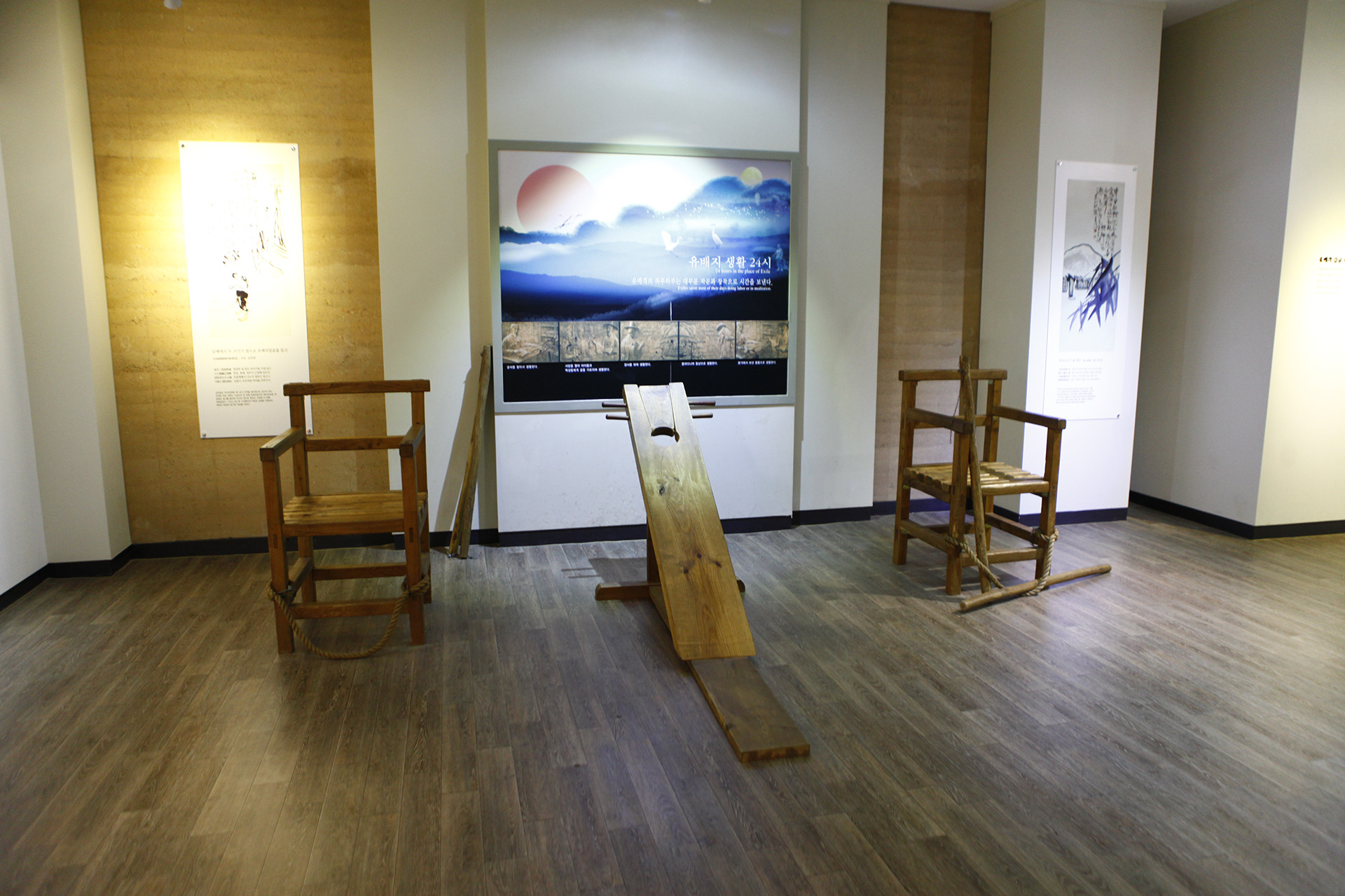 남해유배문학관 