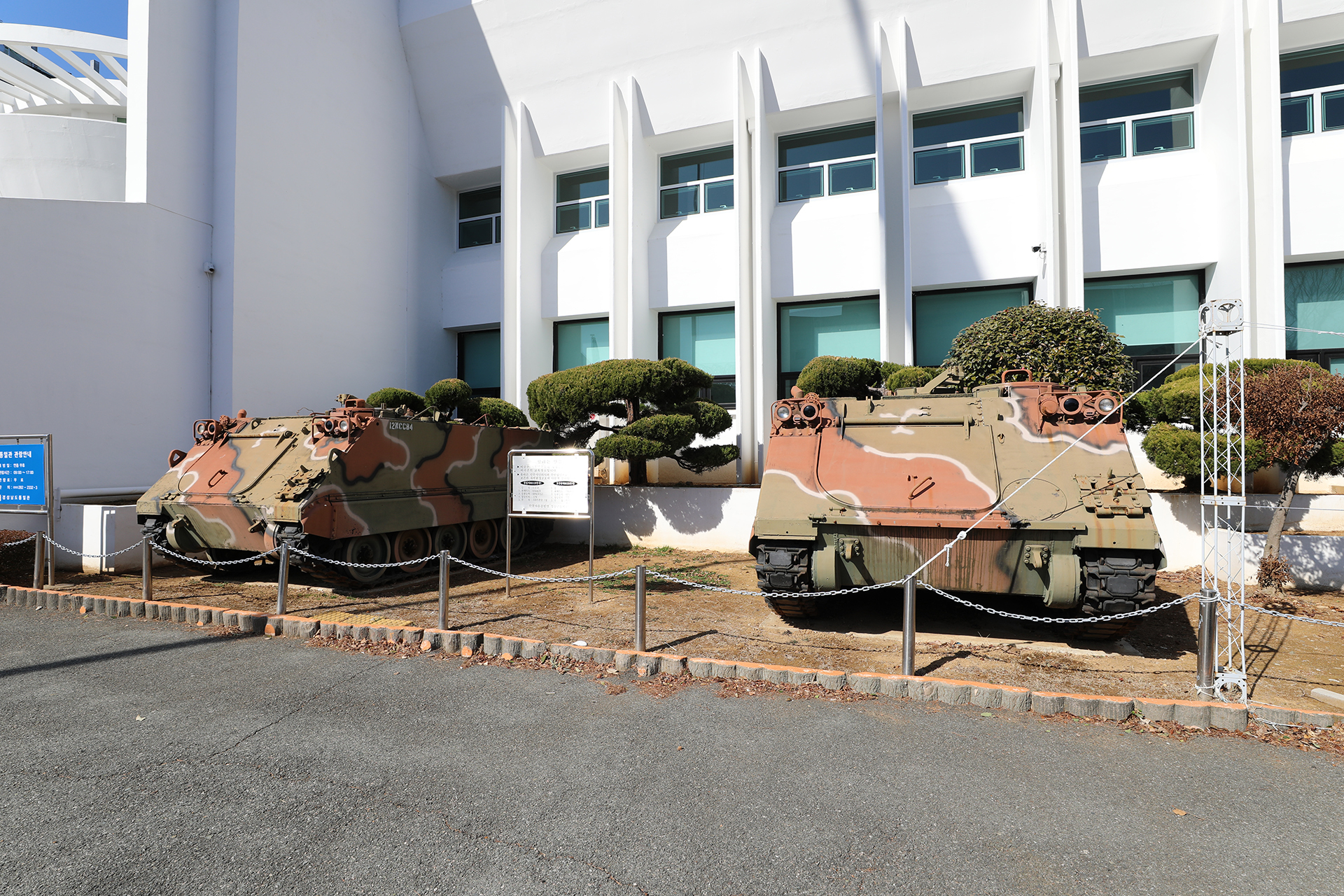 경상남도통일관