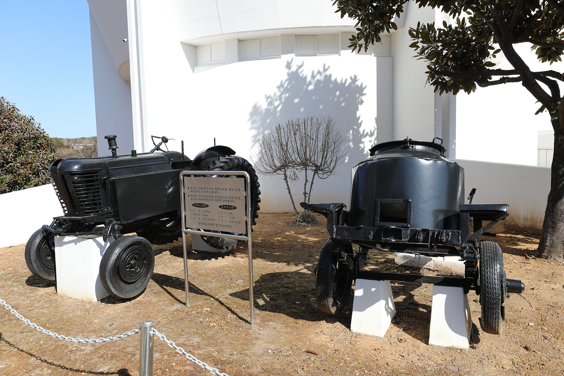 경상남도통일관