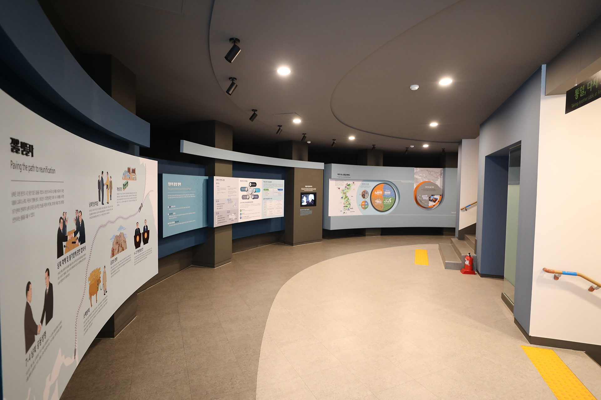 경상남도통일관