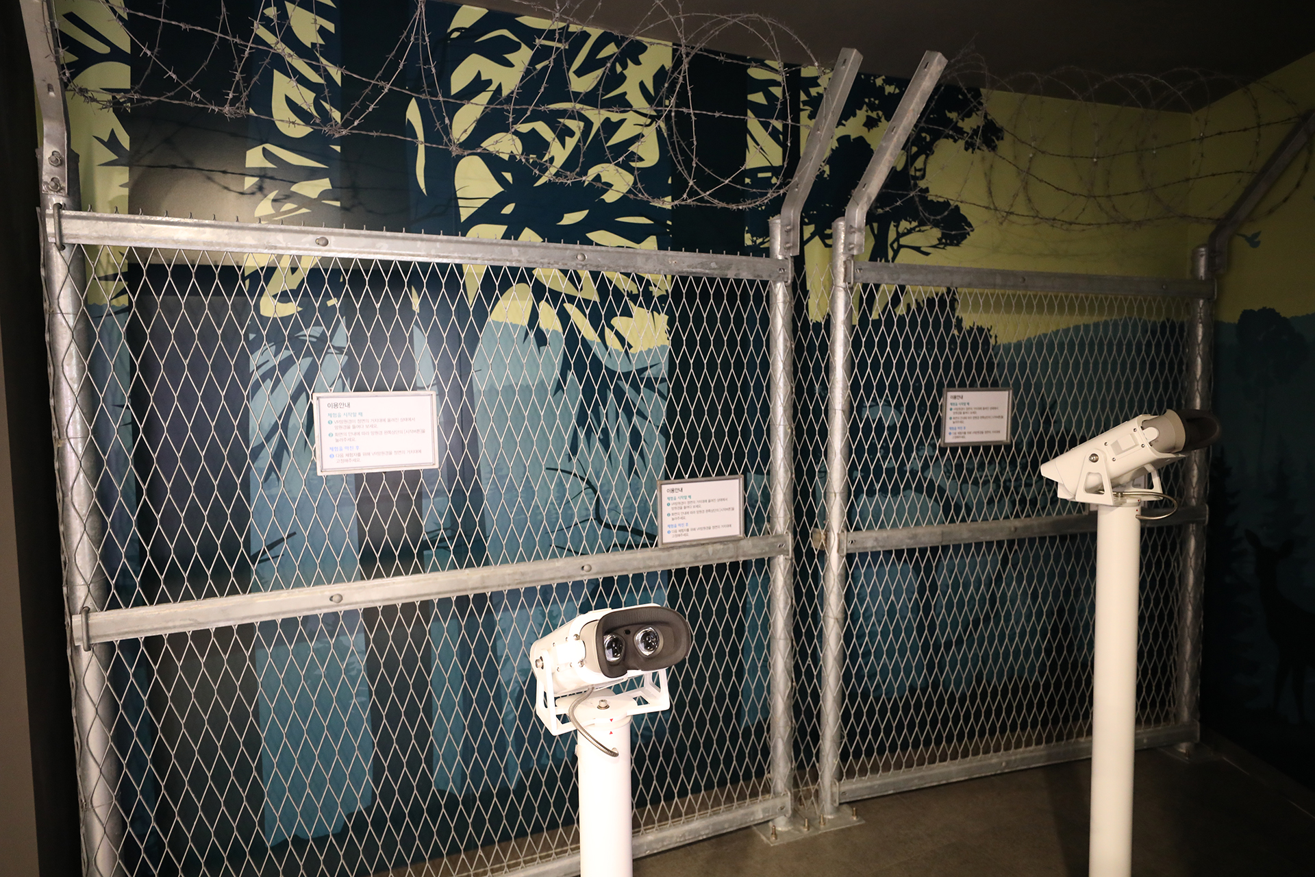 경상남도통일관