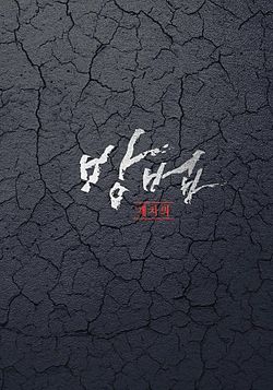 방법 : 재차의
