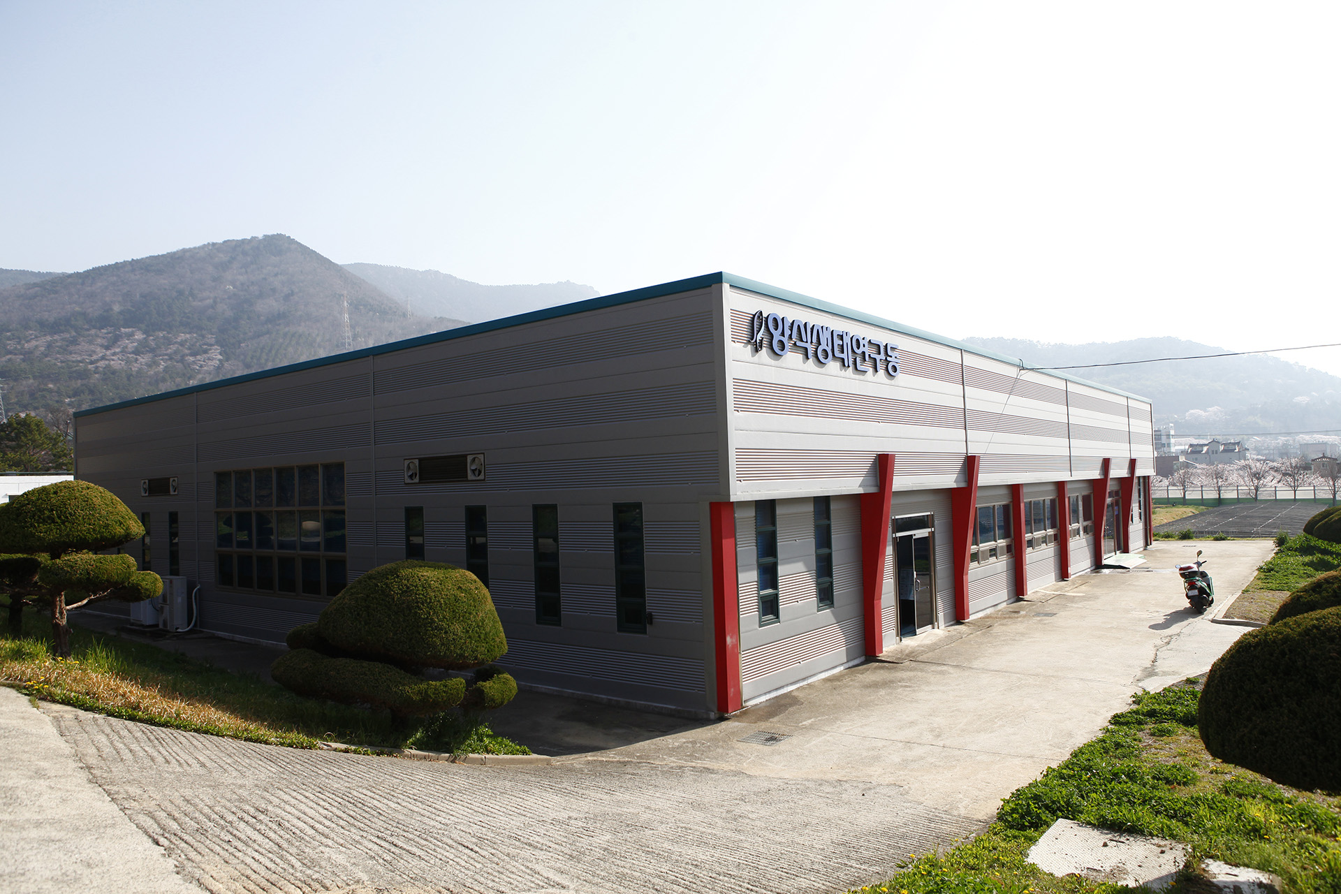  내수면양식연구센터