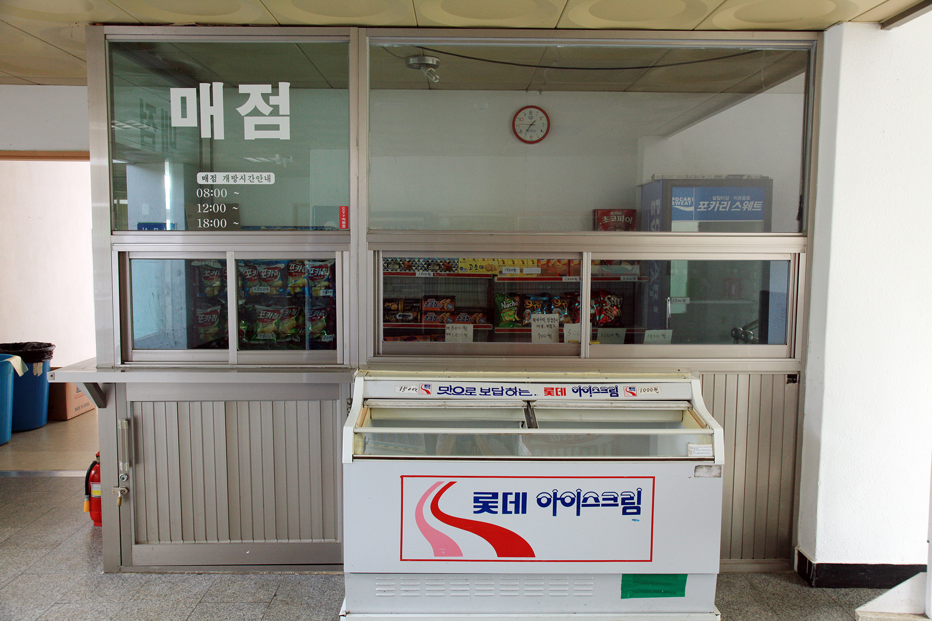 합천군청소년수련관