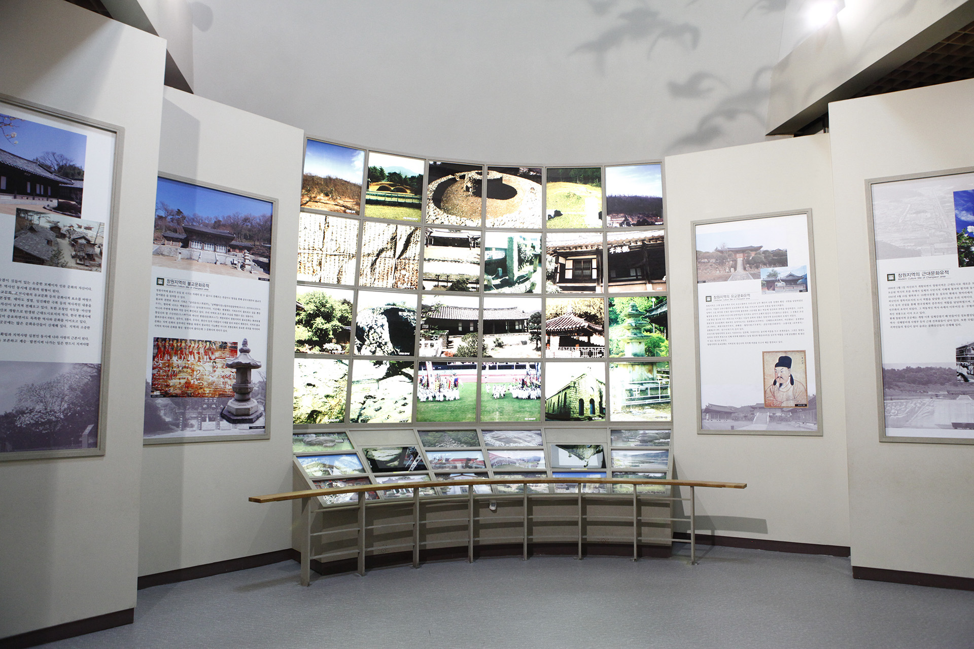 창원시립 마산박물관