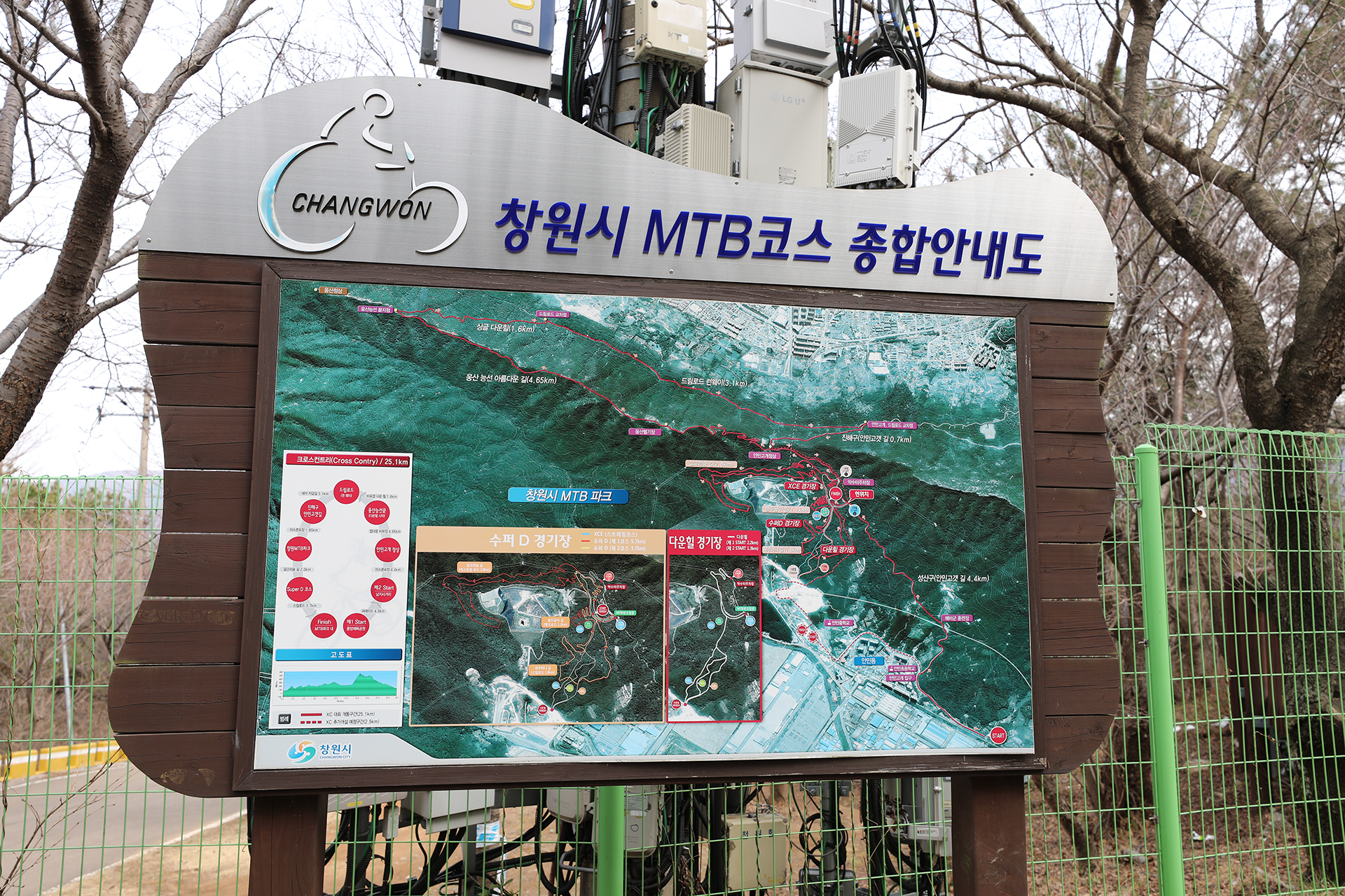 창원시 MTB 코스