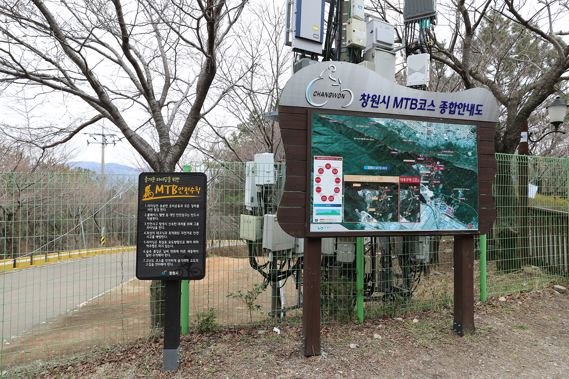 창원시 MTB 코스