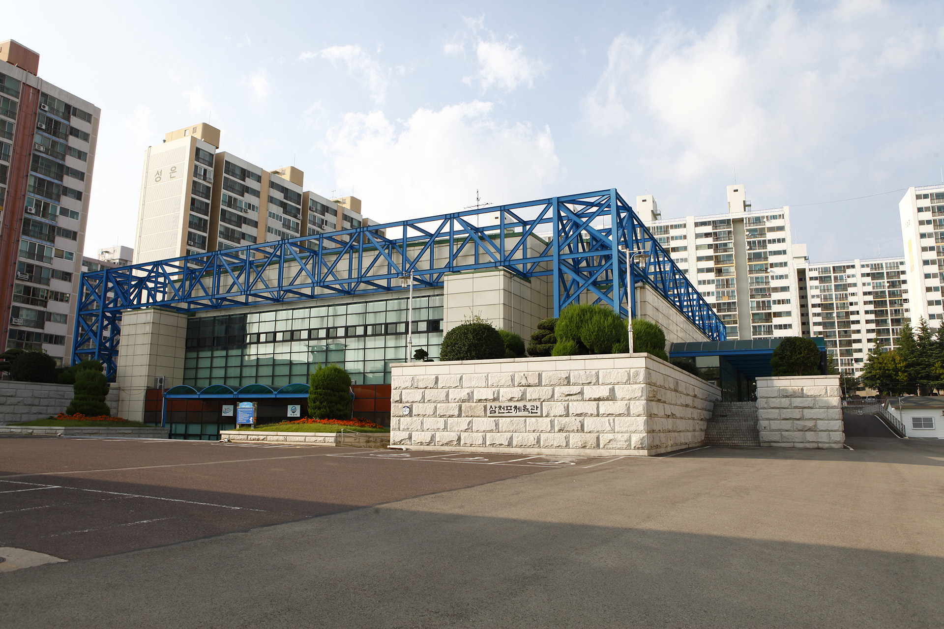 삼천포종합운동장