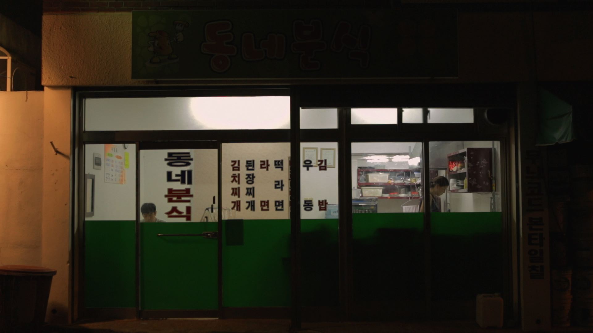 스틸컷 이미지