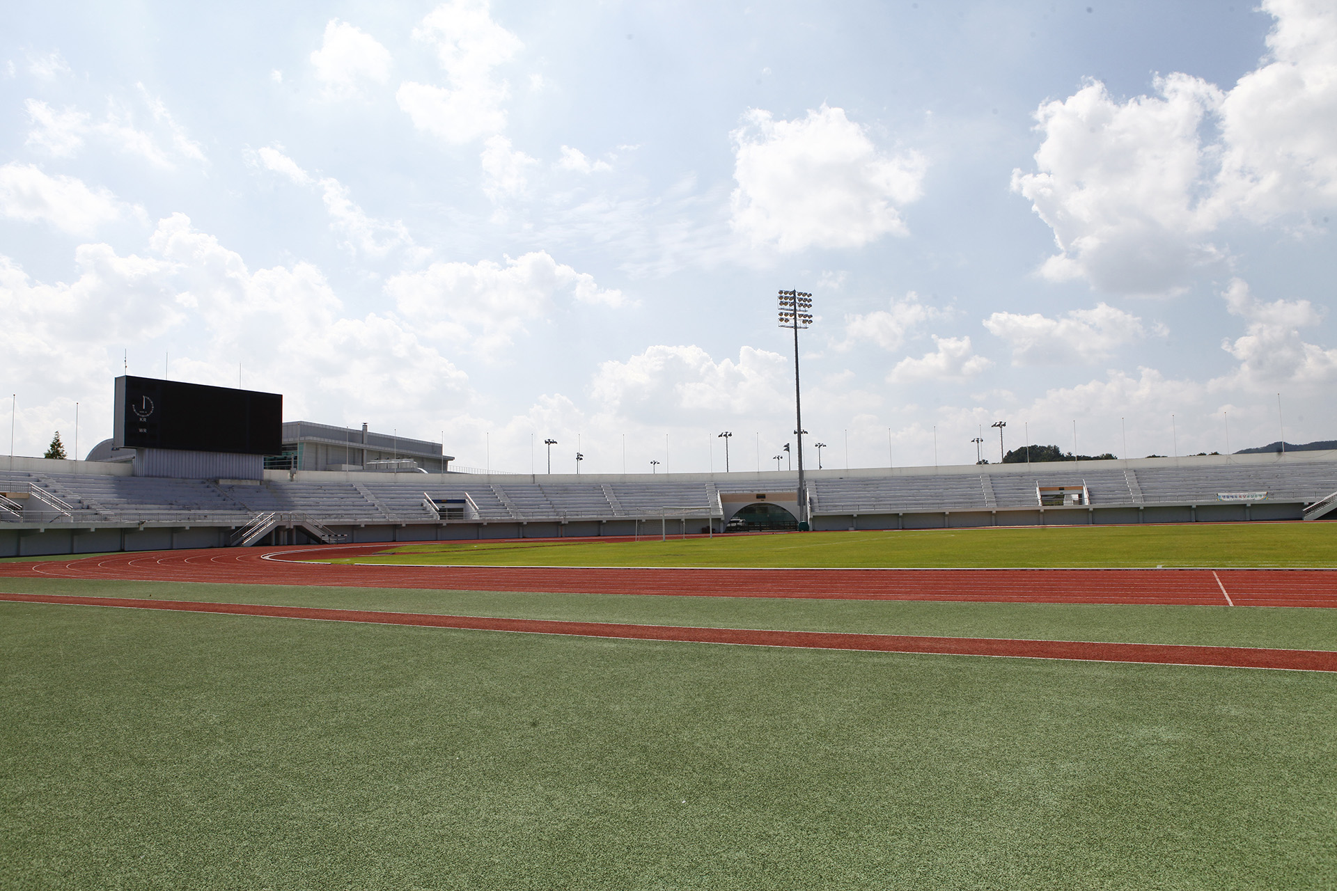 함안공설운동장