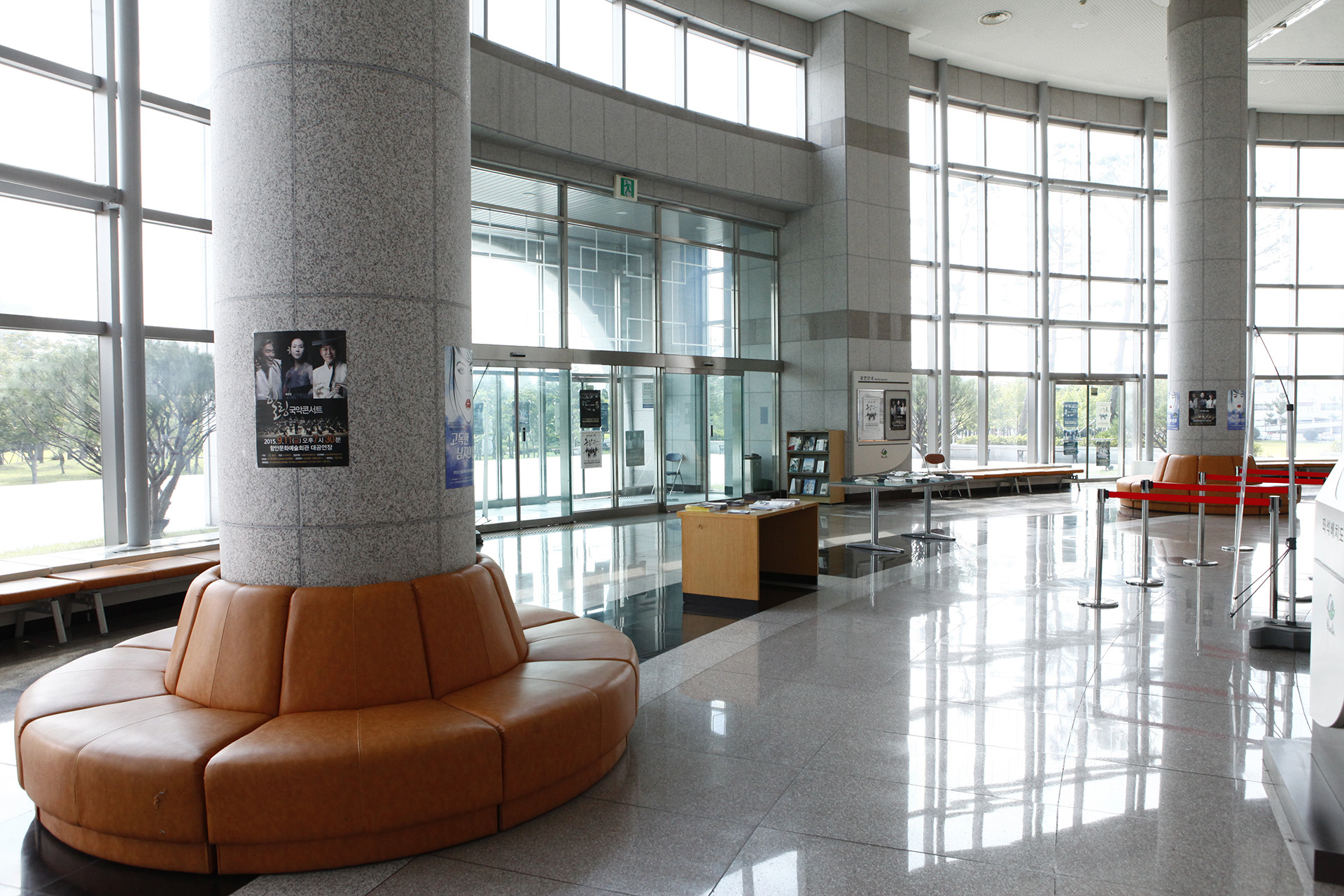 함안문화예술회관 