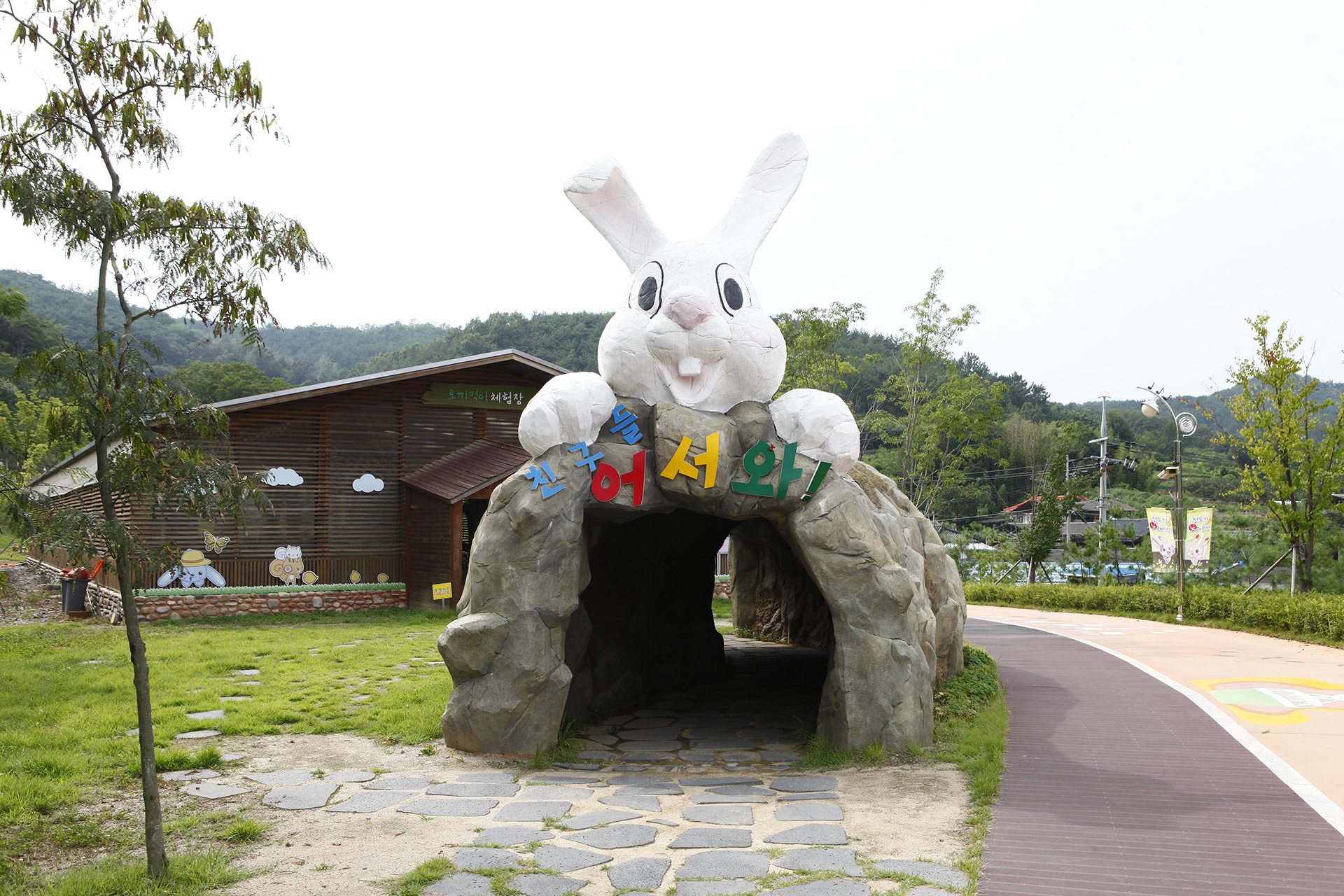산토끼노래동산